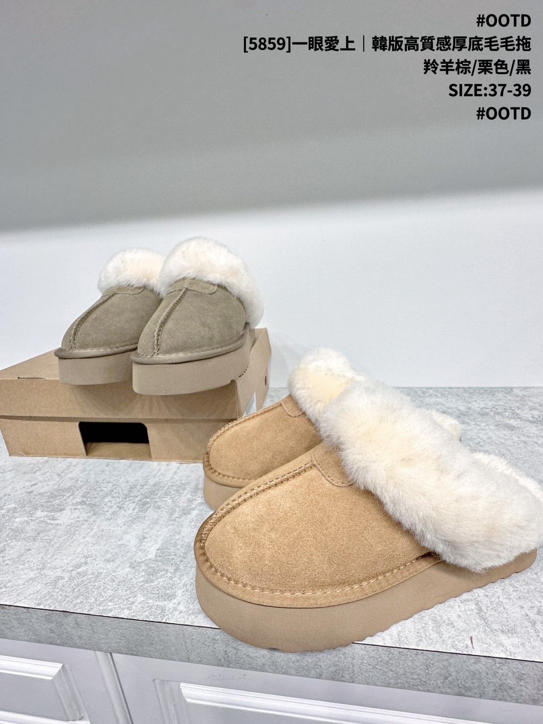 [5859]一眼愛上｜韓版高質感厚底毛毛拖 (14)