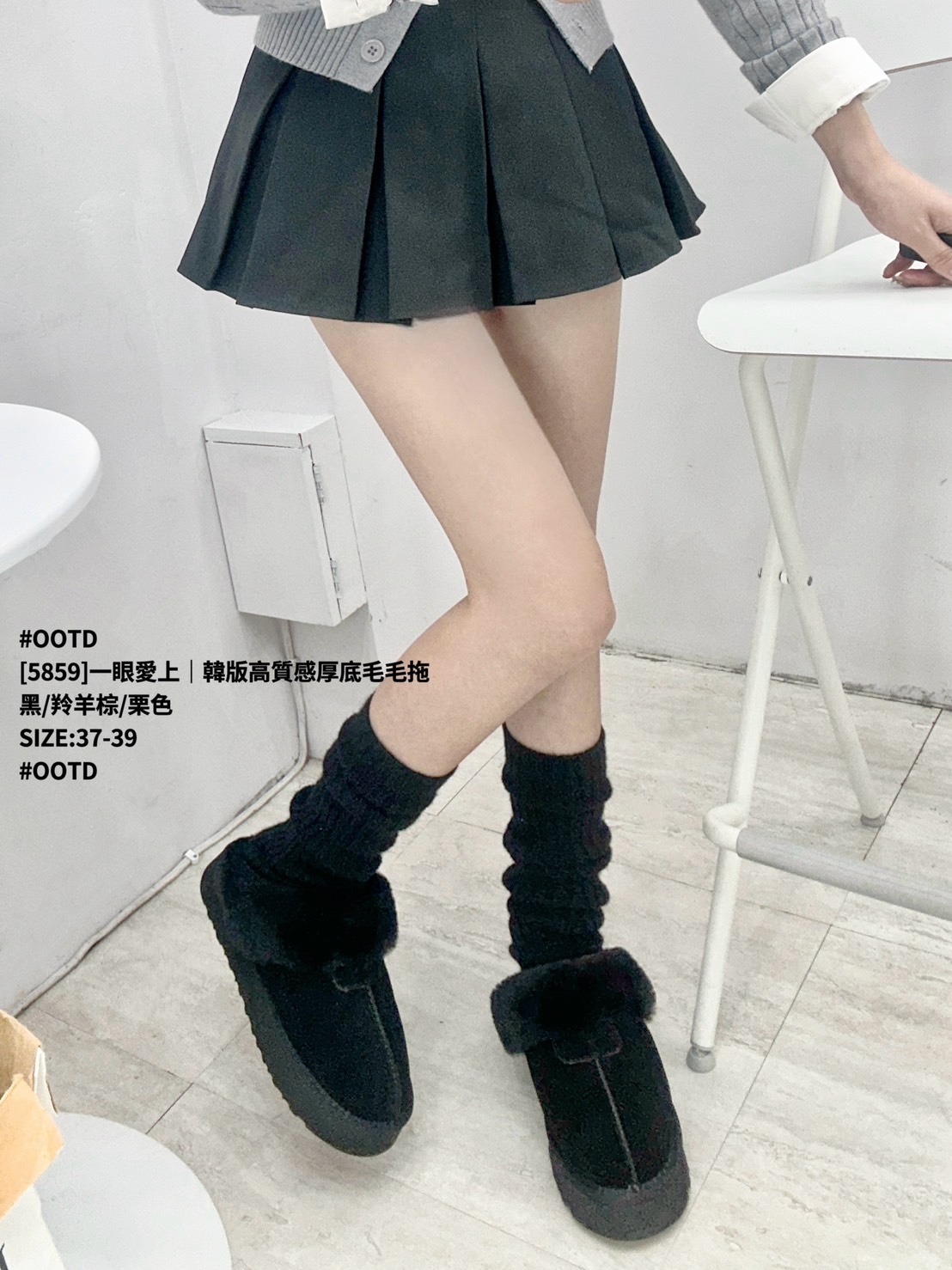 [5859]一眼愛上｜韓版高質感厚底毛毛拖 (9)