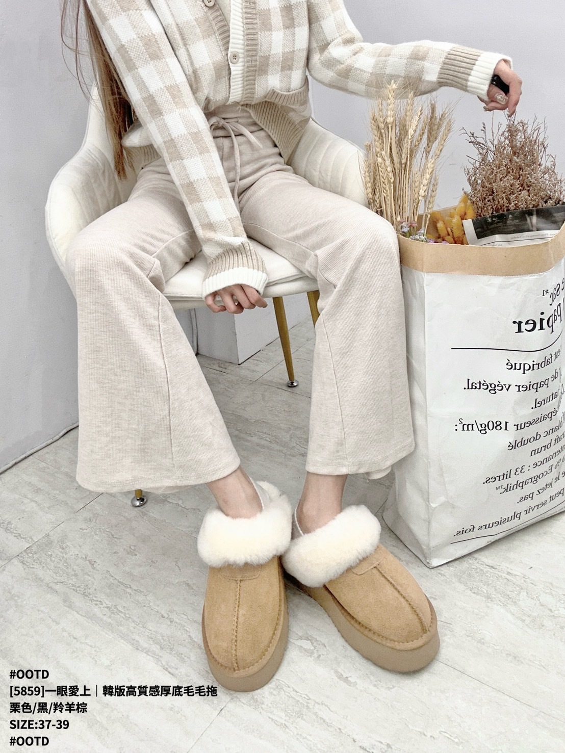 [5859]一眼愛上｜韓版高質感厚底毛毛拖 (3)