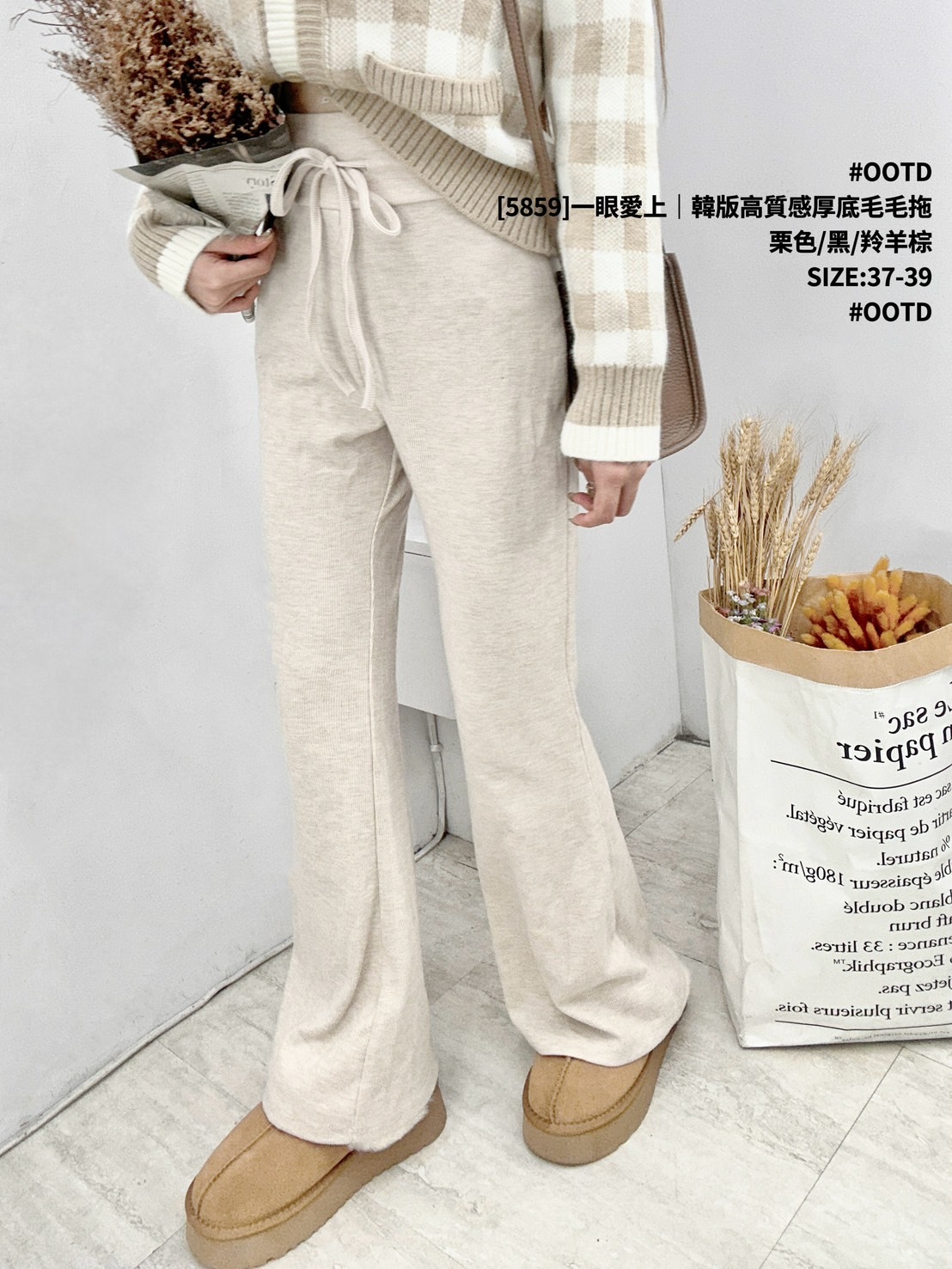 [5859]一眼愛上｜韓版高質感厚底毛毛拖 (2)