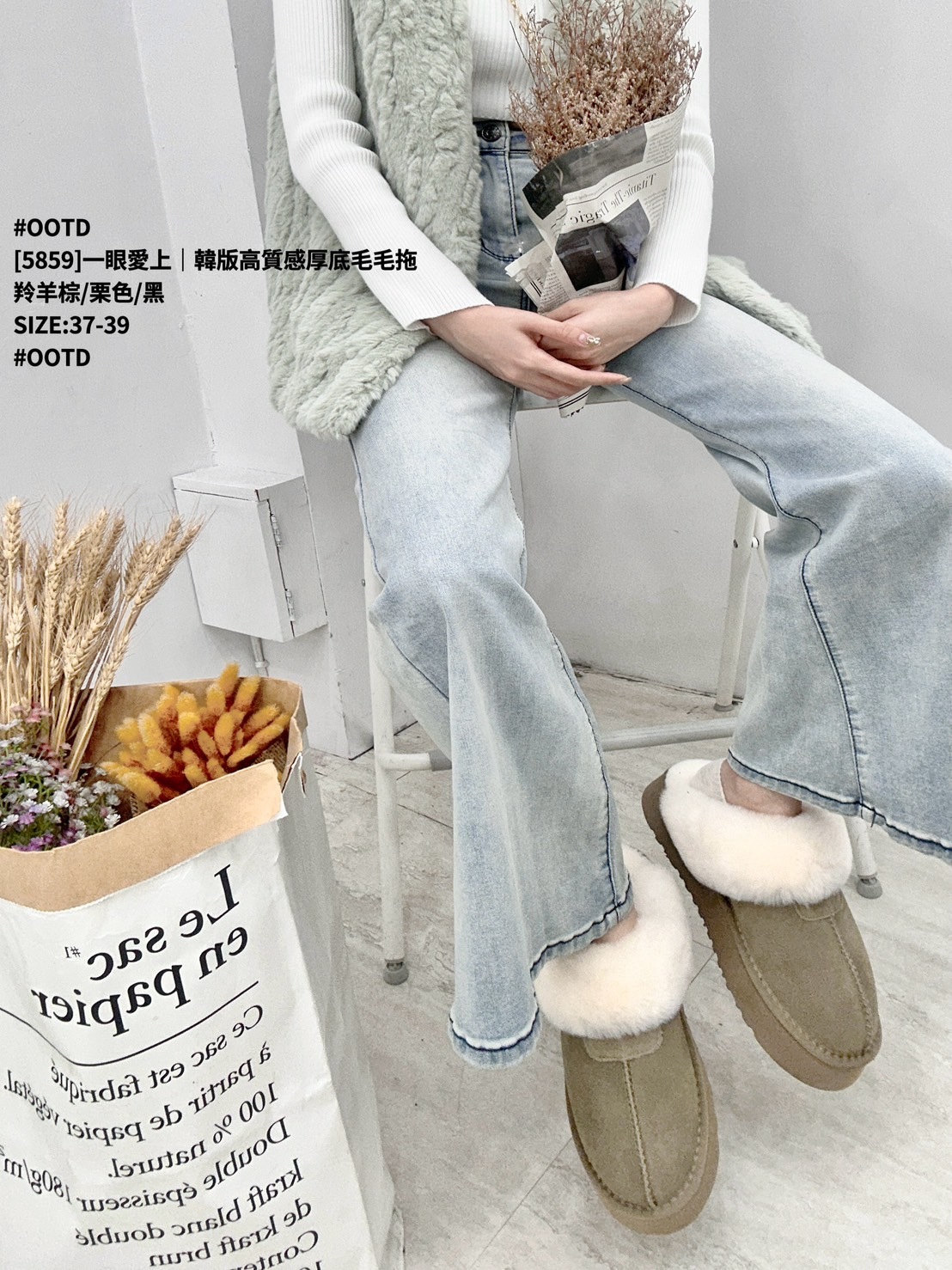 [5859]一眼愛上｜韓版高質感厚底毛毛拖 (5)