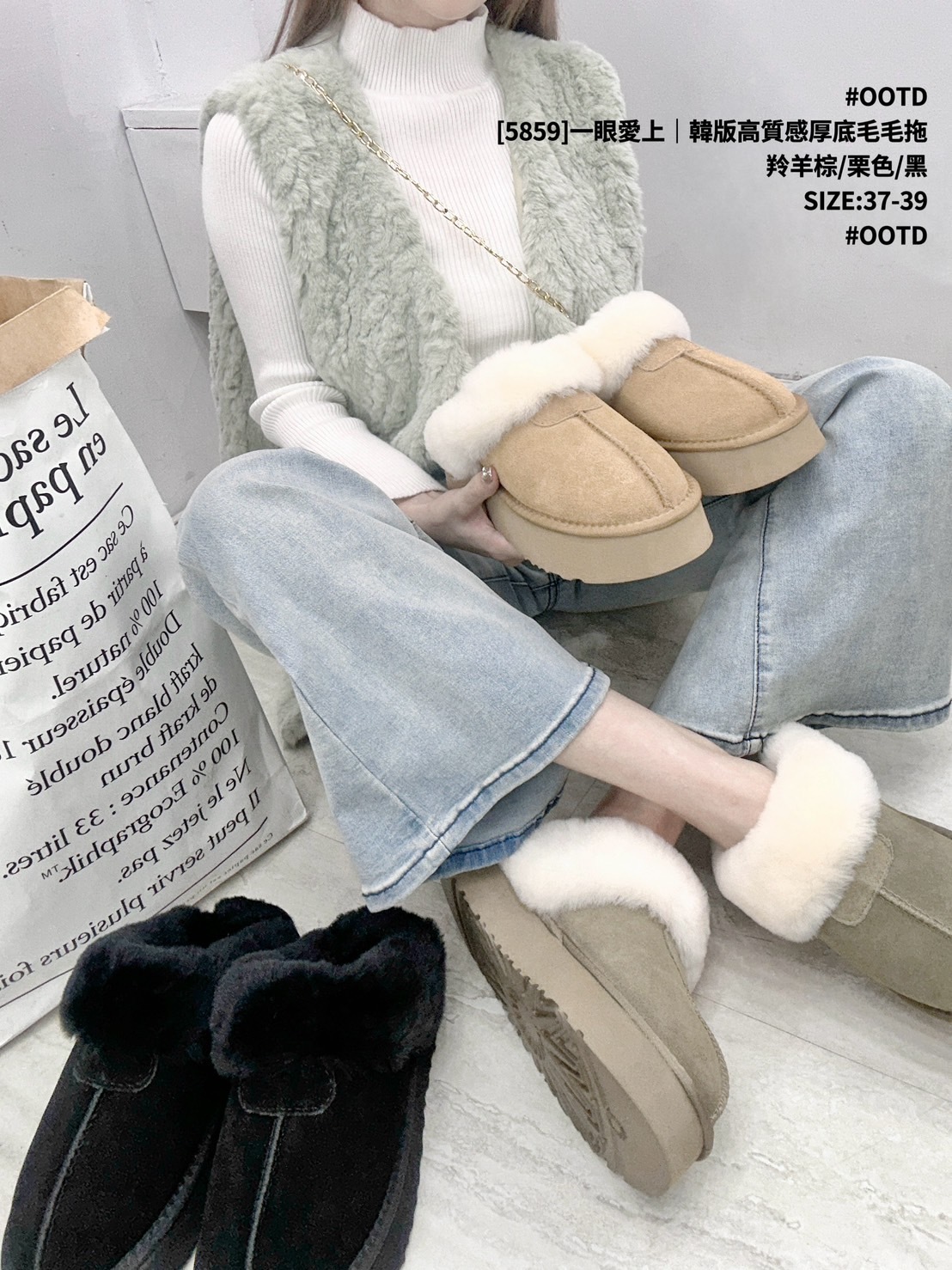[5859]一眼愛上｜韓版高質感厚底毛毛拖 (7)