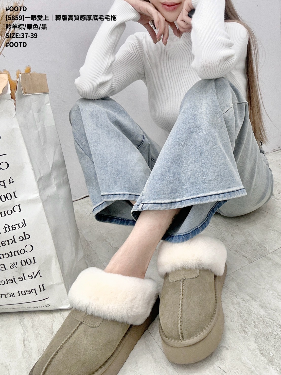 [5859]一眼愛上｜韓版高質感厚底毛毛拖 (6)