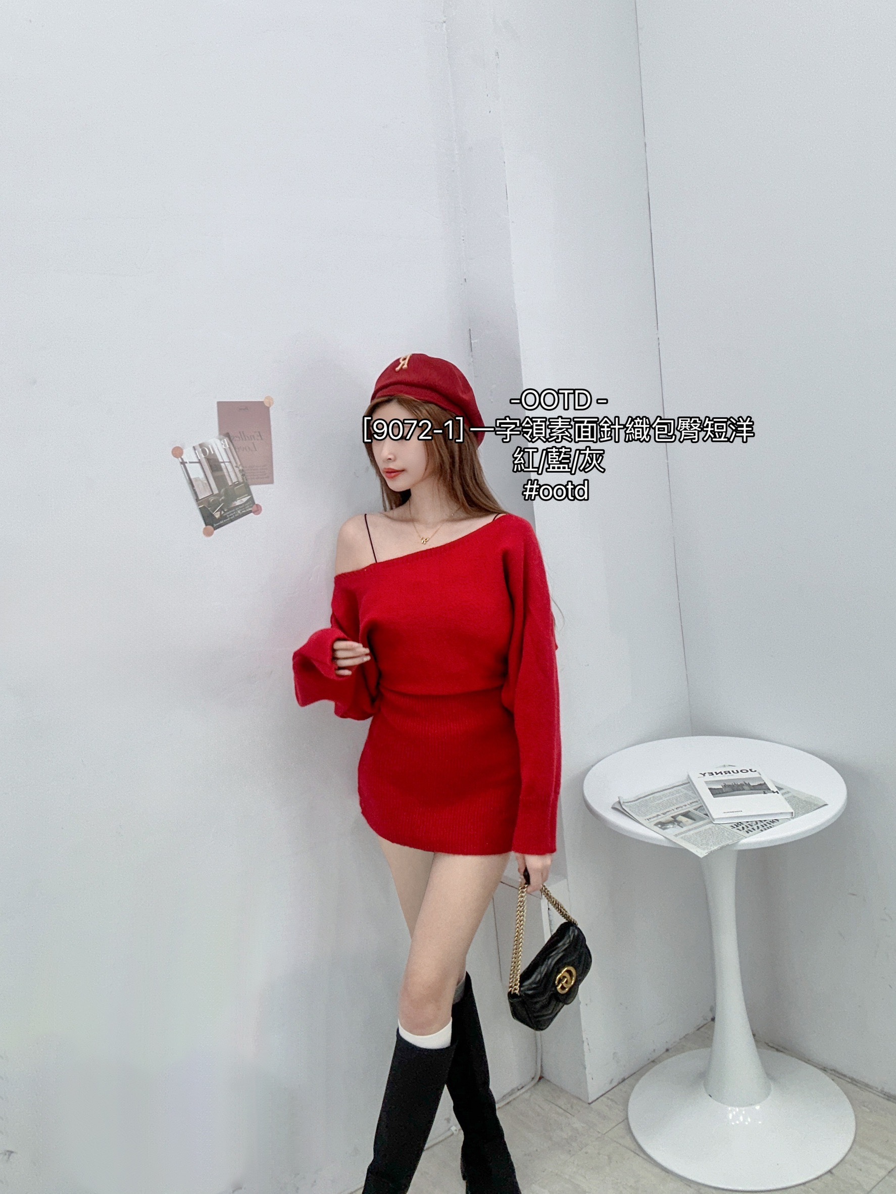 [9072-1] 一字領素面針織包臀短洋 (2)