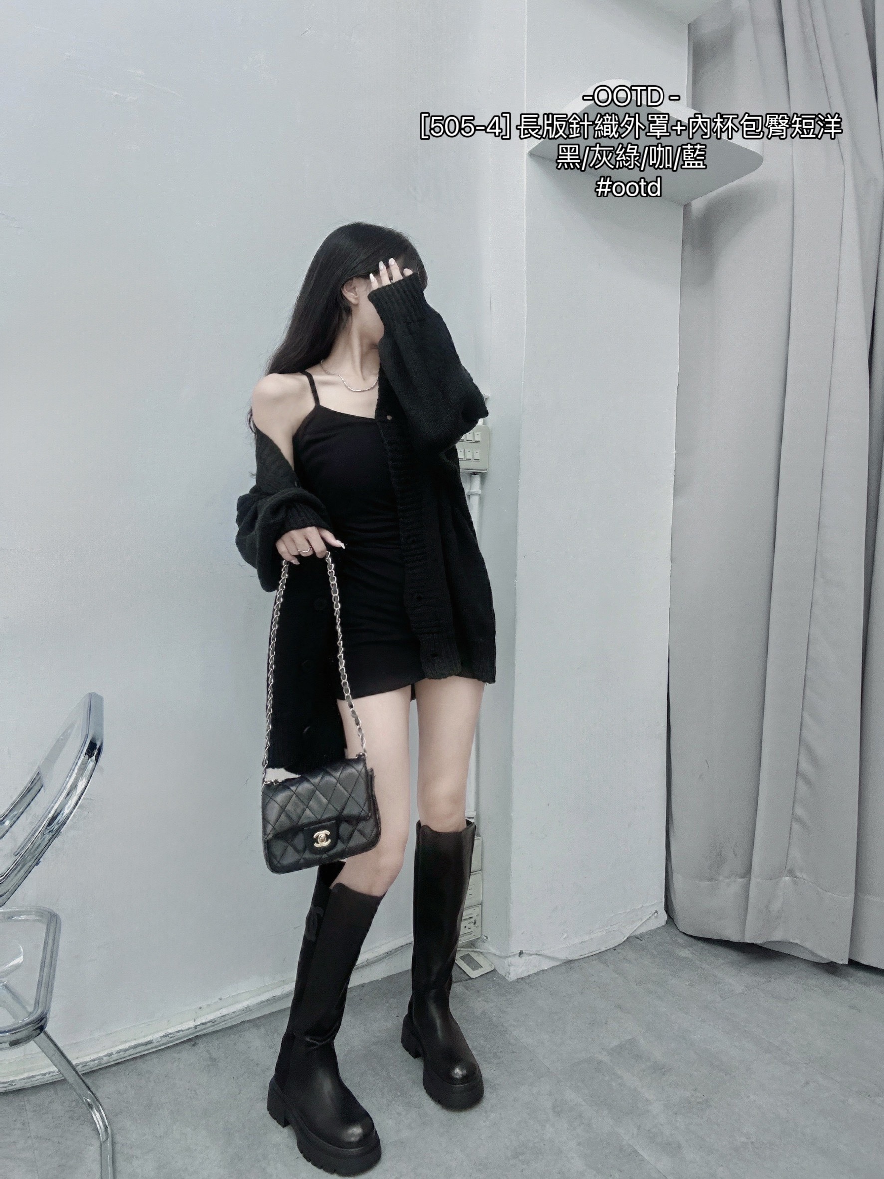 [505-4] 長版針織外罩+內杯包臀短洋 (7)