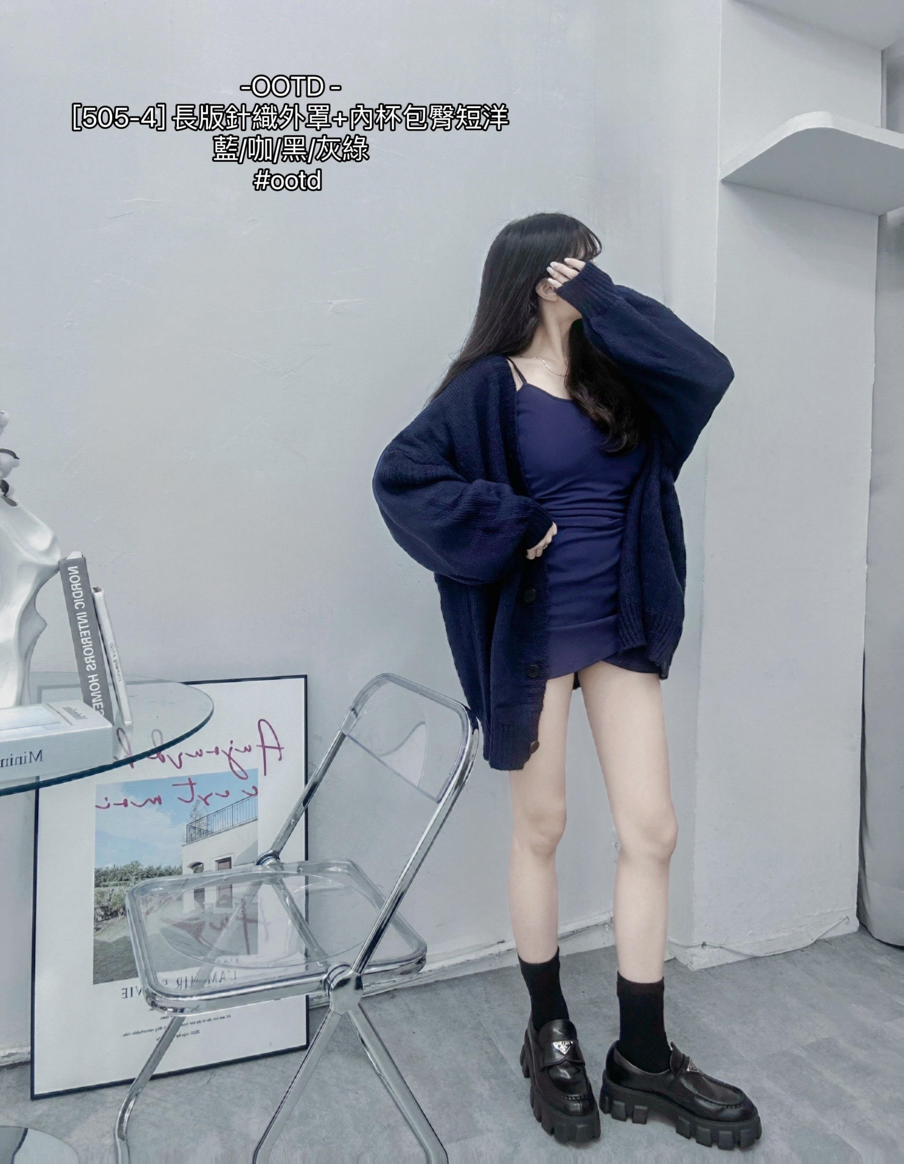 [505-4] 長版針織外罩+內杯包臀短洋 (6)