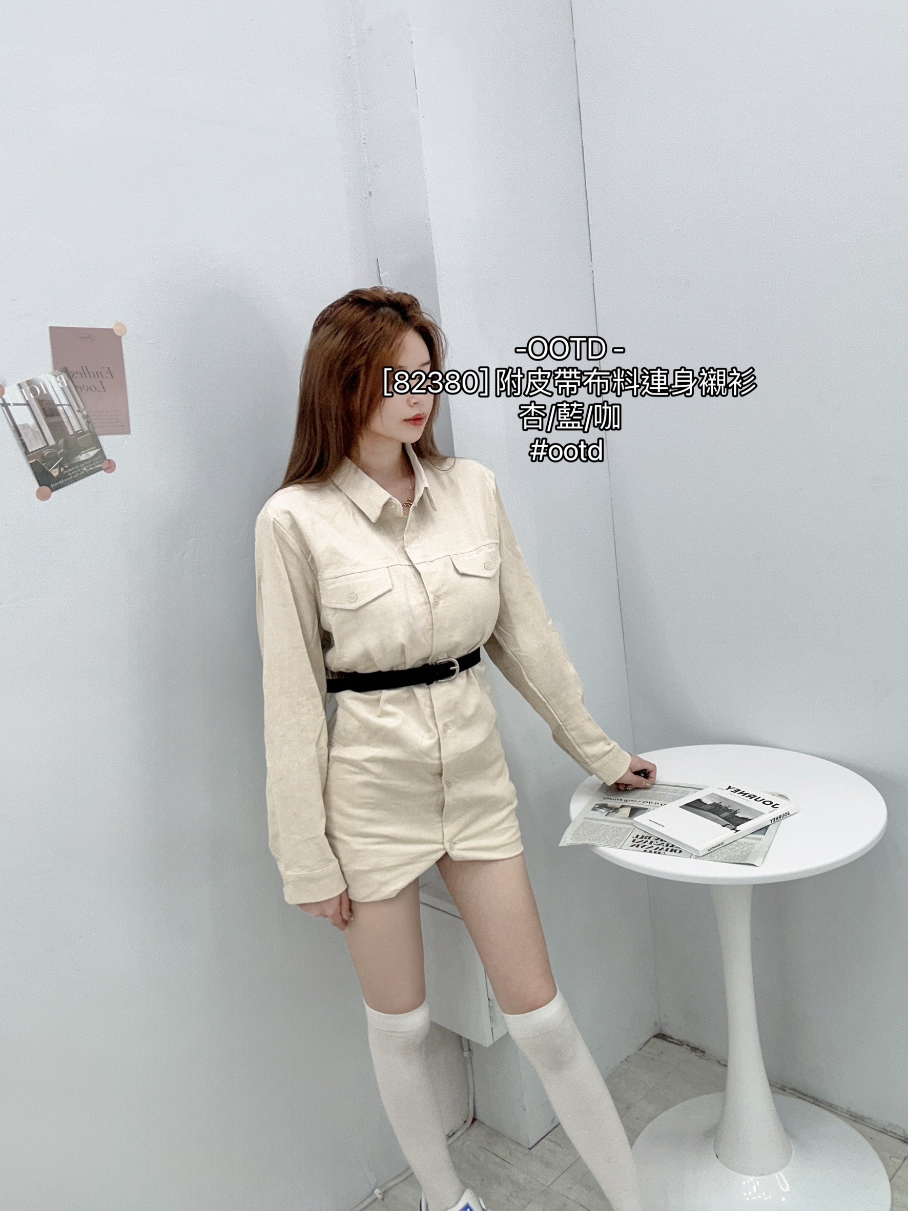 [82380] 附皮帶布料連身襯衫 (2)