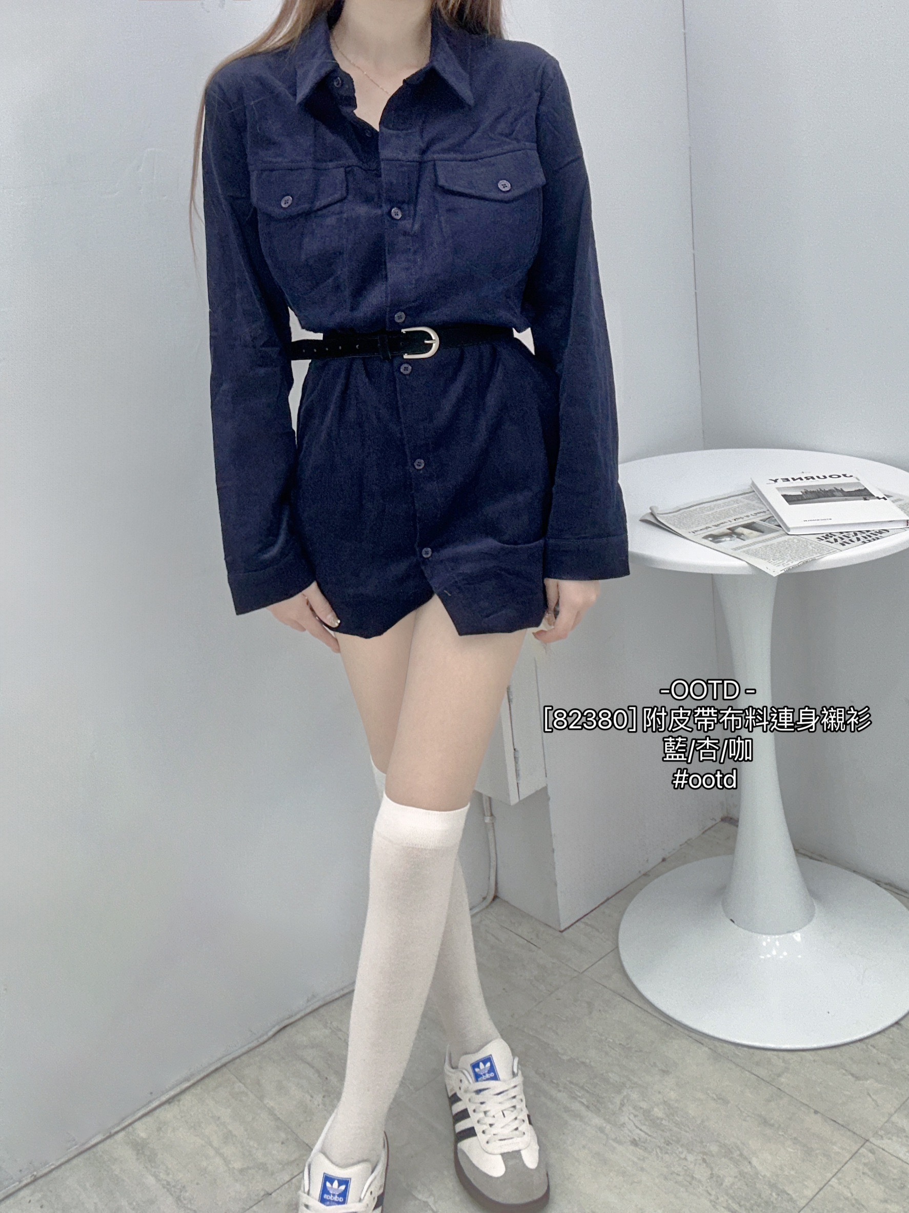 [82380] 附皮帶布料連身襯衫 (6)