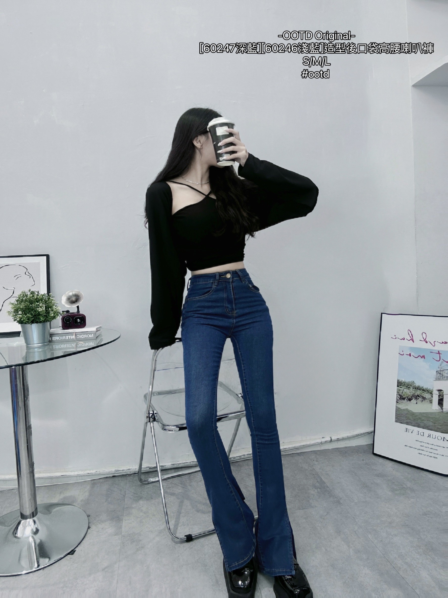 [60246淺藍] [60247深藍]造型後口袋高腰喇叭褲 (7)
