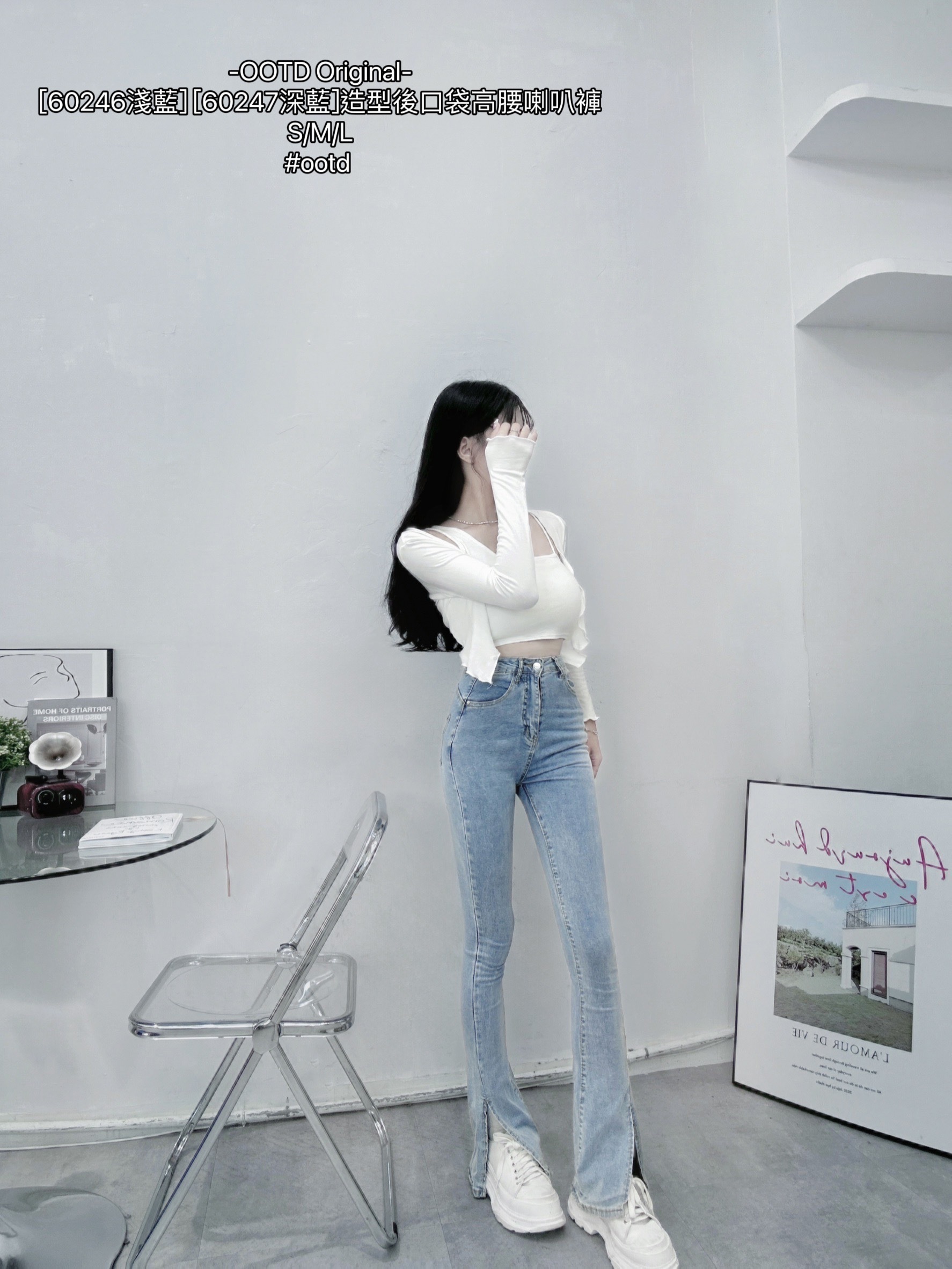 [60246淺藍] [60247深藍]造型後口袋高腰喇叭褲 (3)