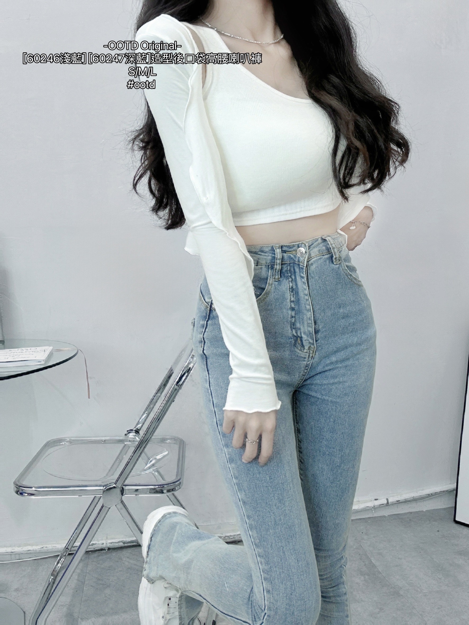 [60246淺藍] [60247深藍]造型後口袋高腰喇叭褲 (2)