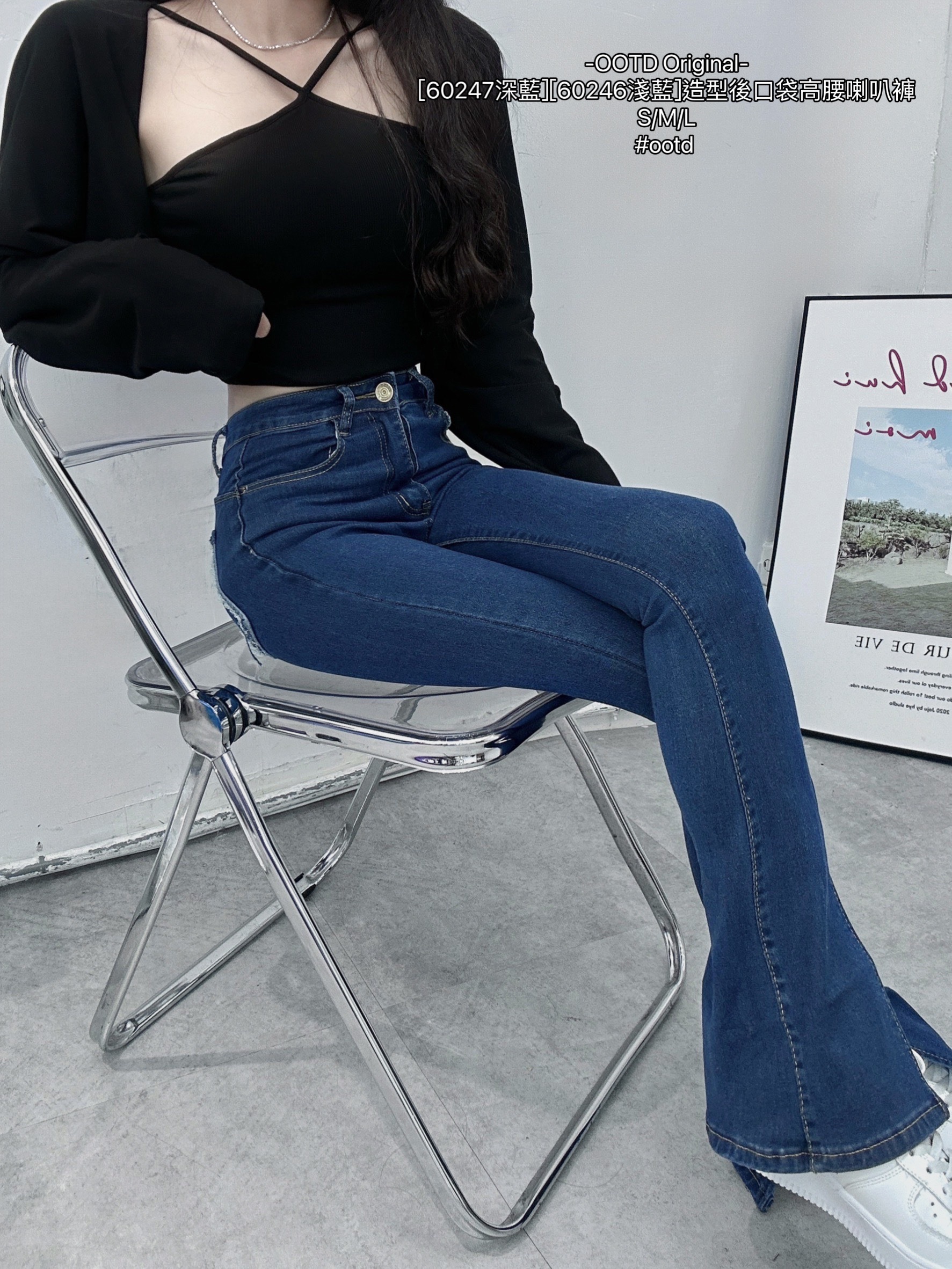 [60246淺藍] [60247深藍]造型後口袋高腰喇叭褲 (5)