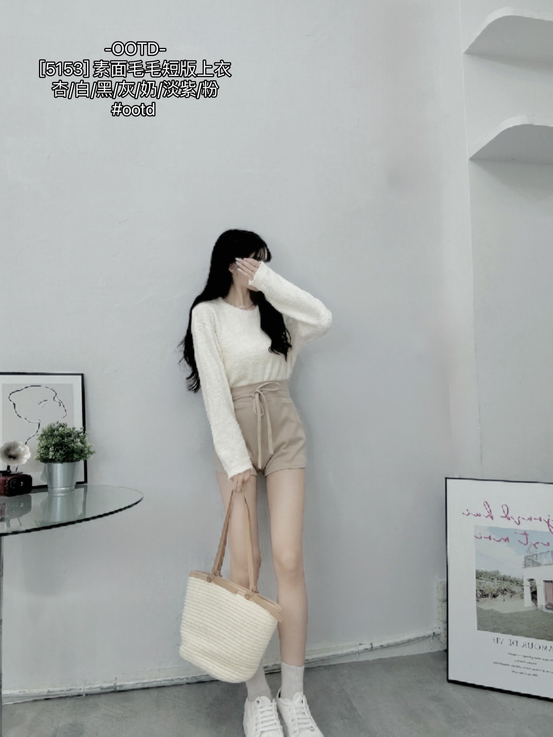 [5153] 素面毛毛短版上衣 (2)
