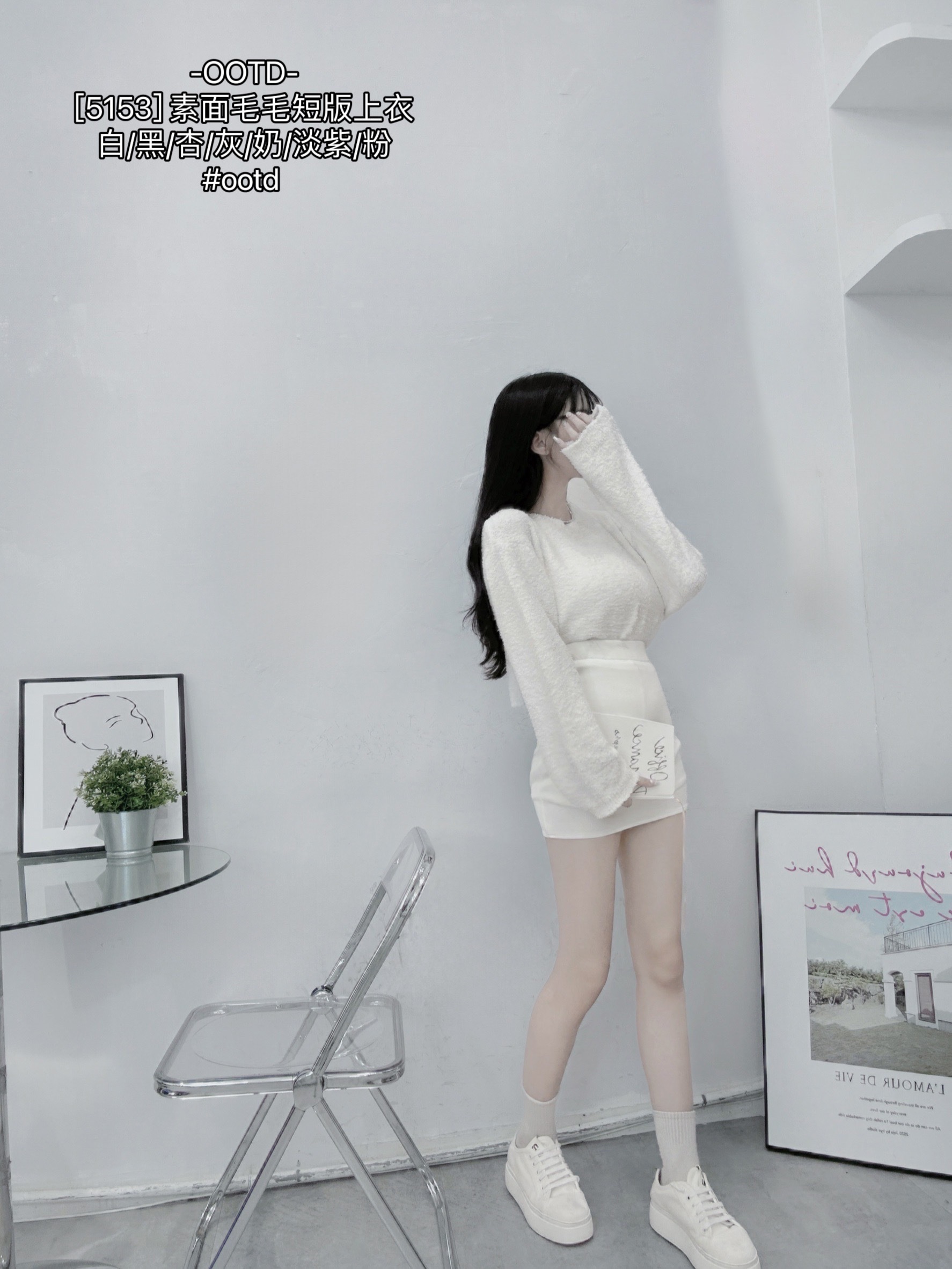 [5153] 素面毛毛短版上衣 (6)