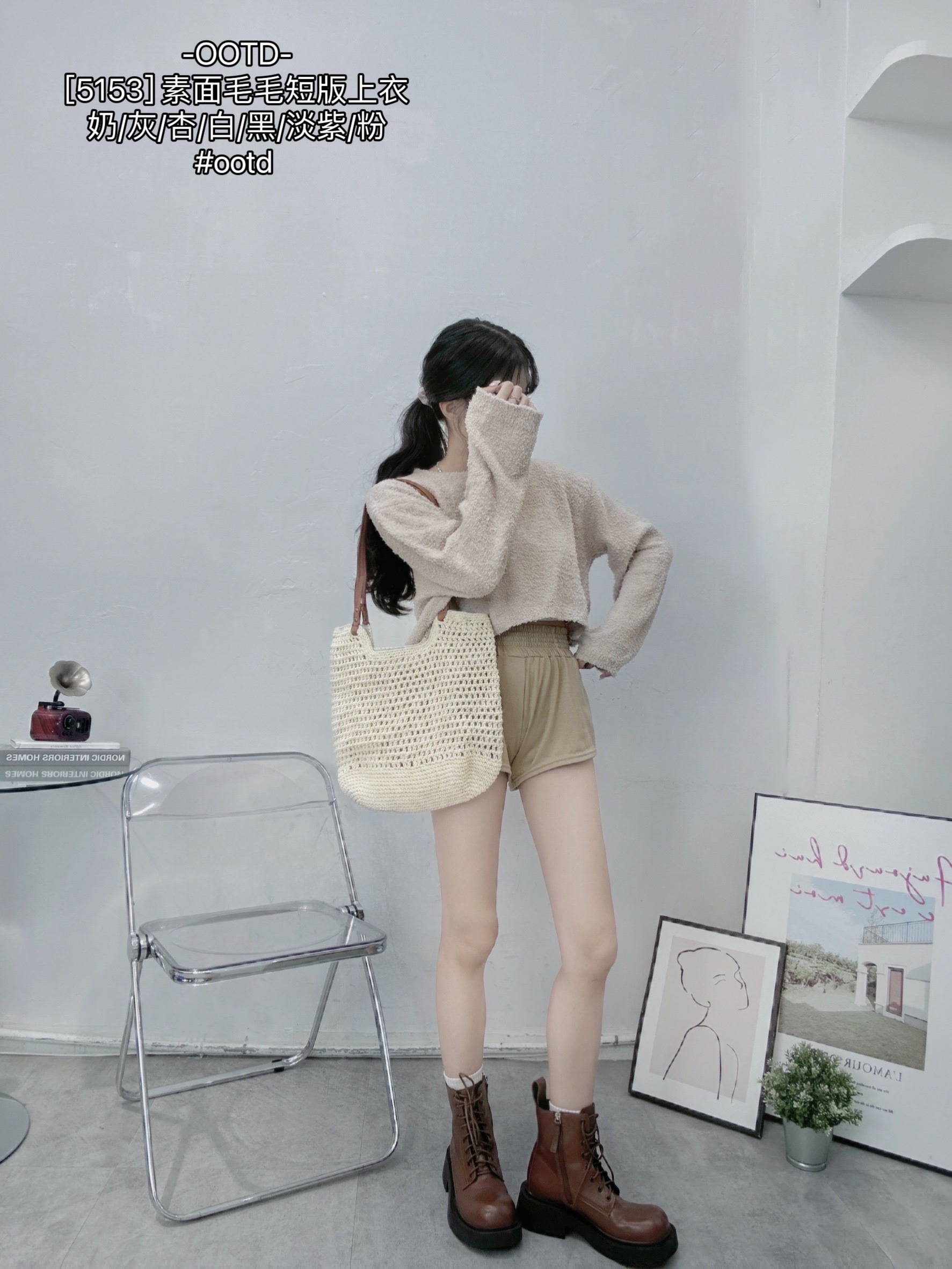 [5153] 素面毛毛短版上衣 (10)
