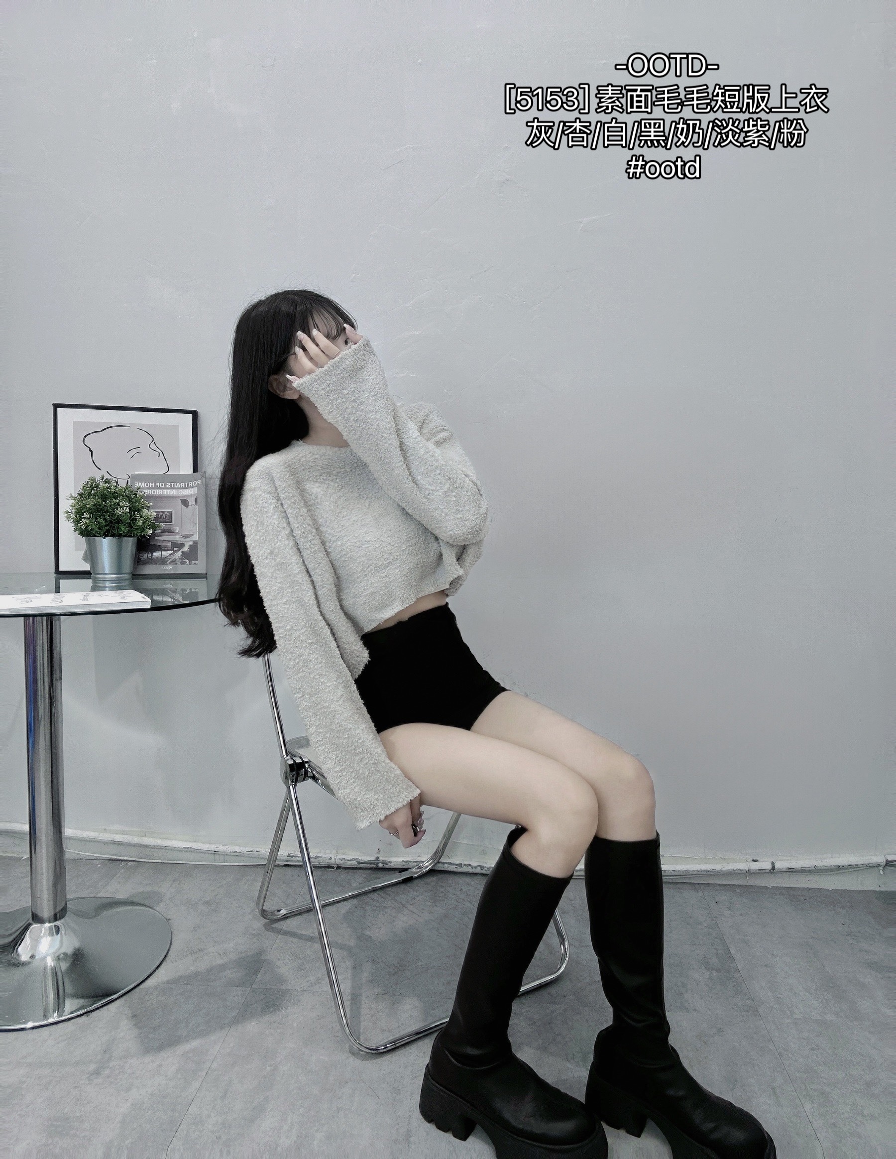 [5153] 素面毛毛短版上衣 (11)