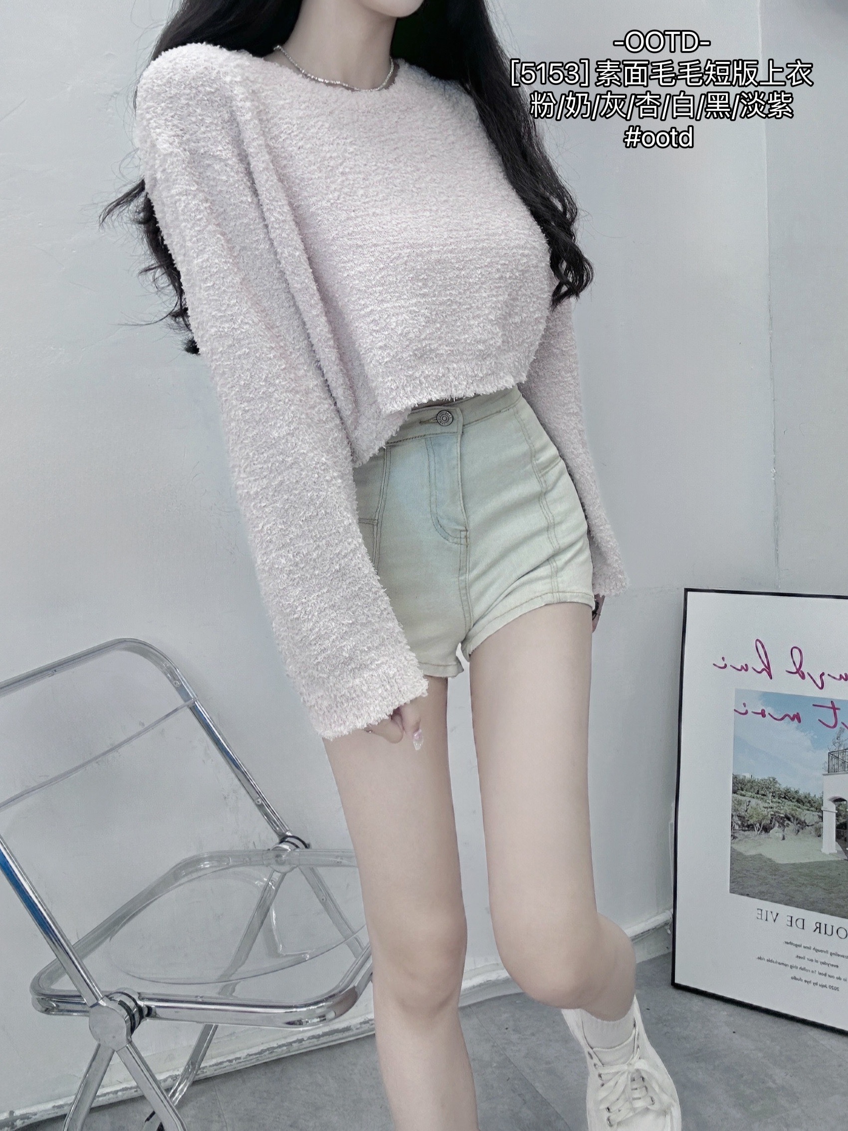 [5153] 素面毛毛短版上衣 (7)
