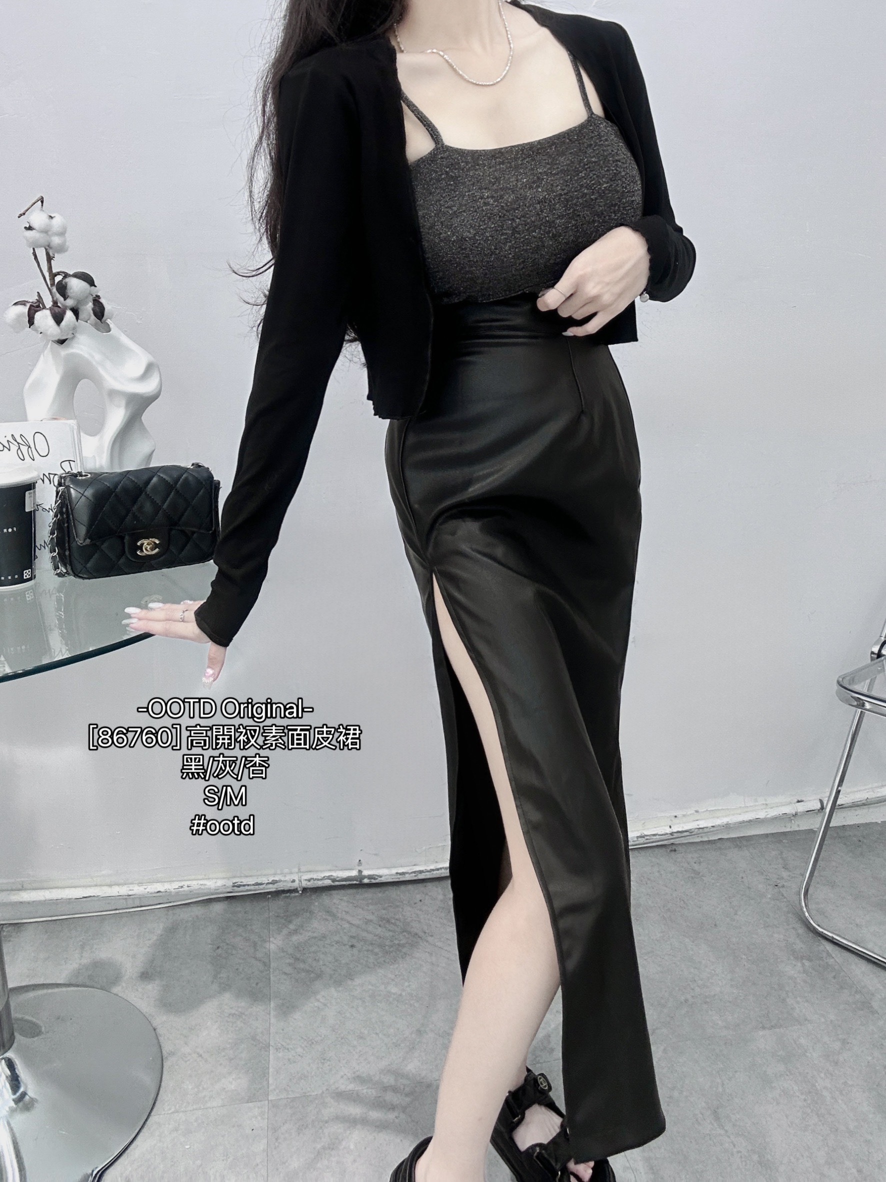 [86760] 高開衩素面皮裙 (6)