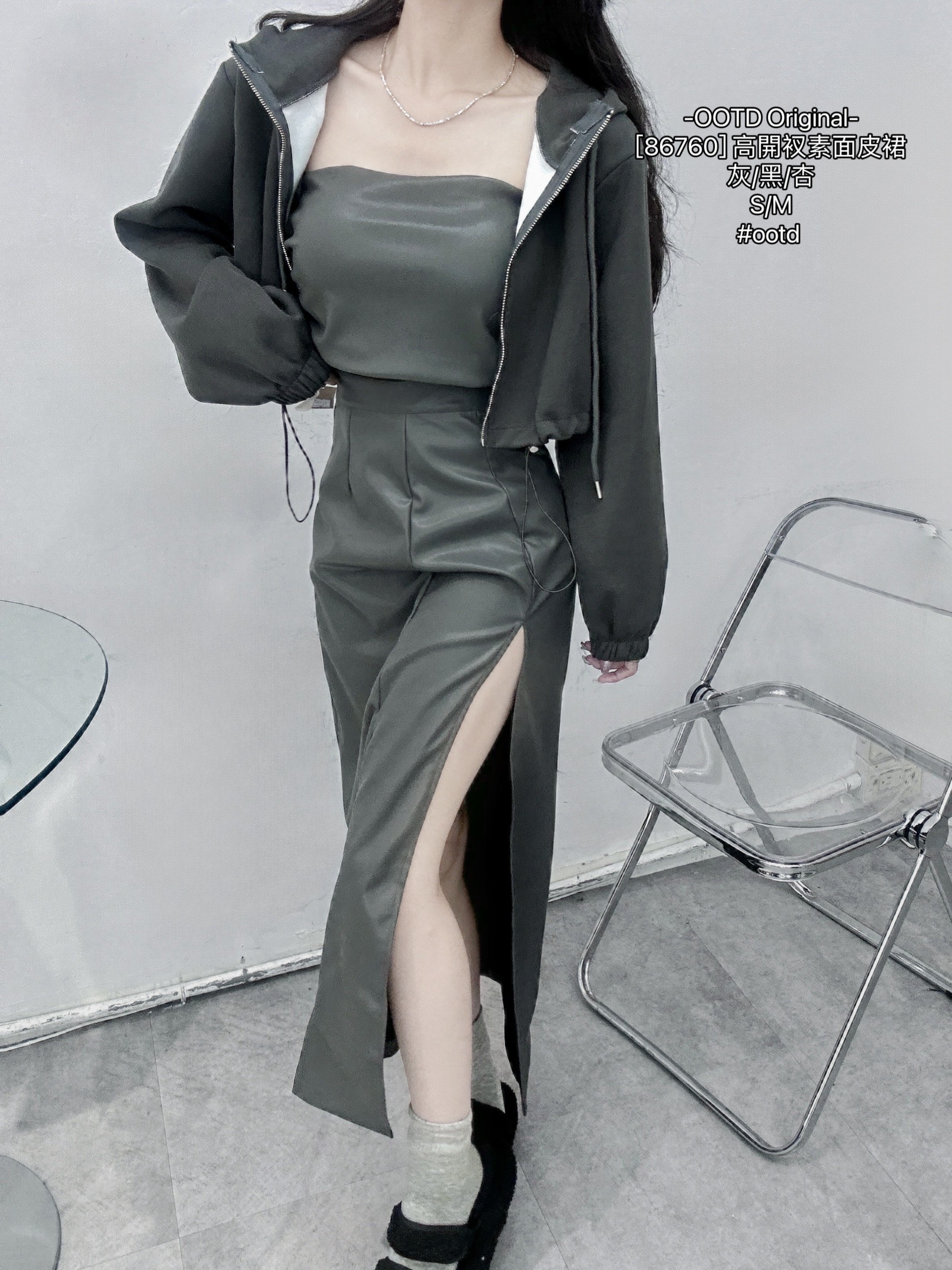 [86760] 高開衩素面皮裙 (3)