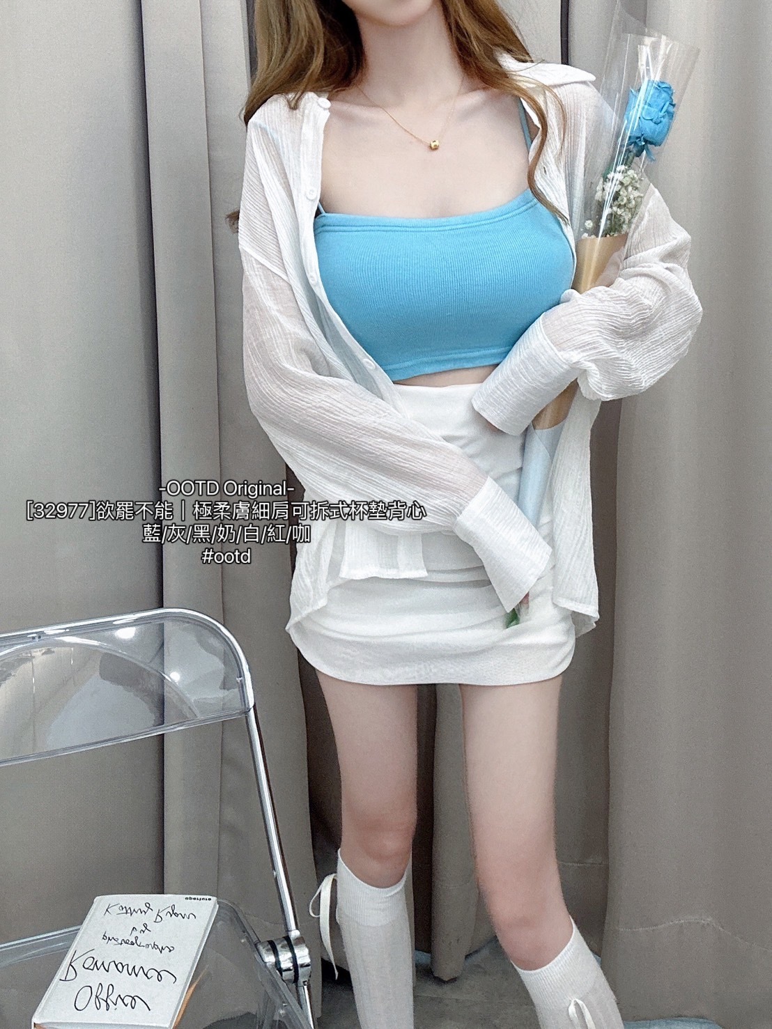 [32977]欲罷不能｜極柔膚細肩可拆式杯墊背心 (6)