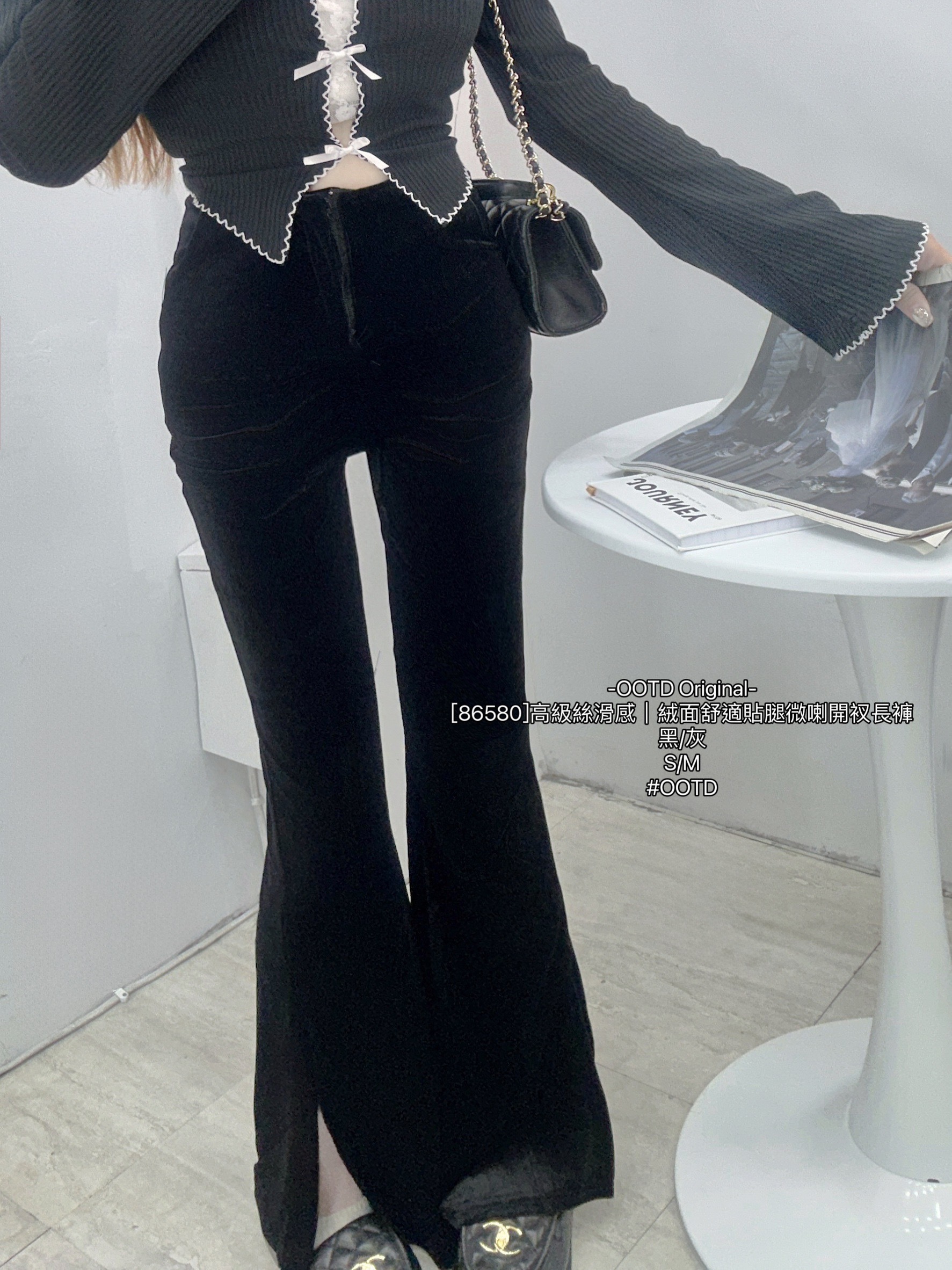 [86580]高級絲滑感｜絨面舒適貼腿微喇開衩長褲 (4)