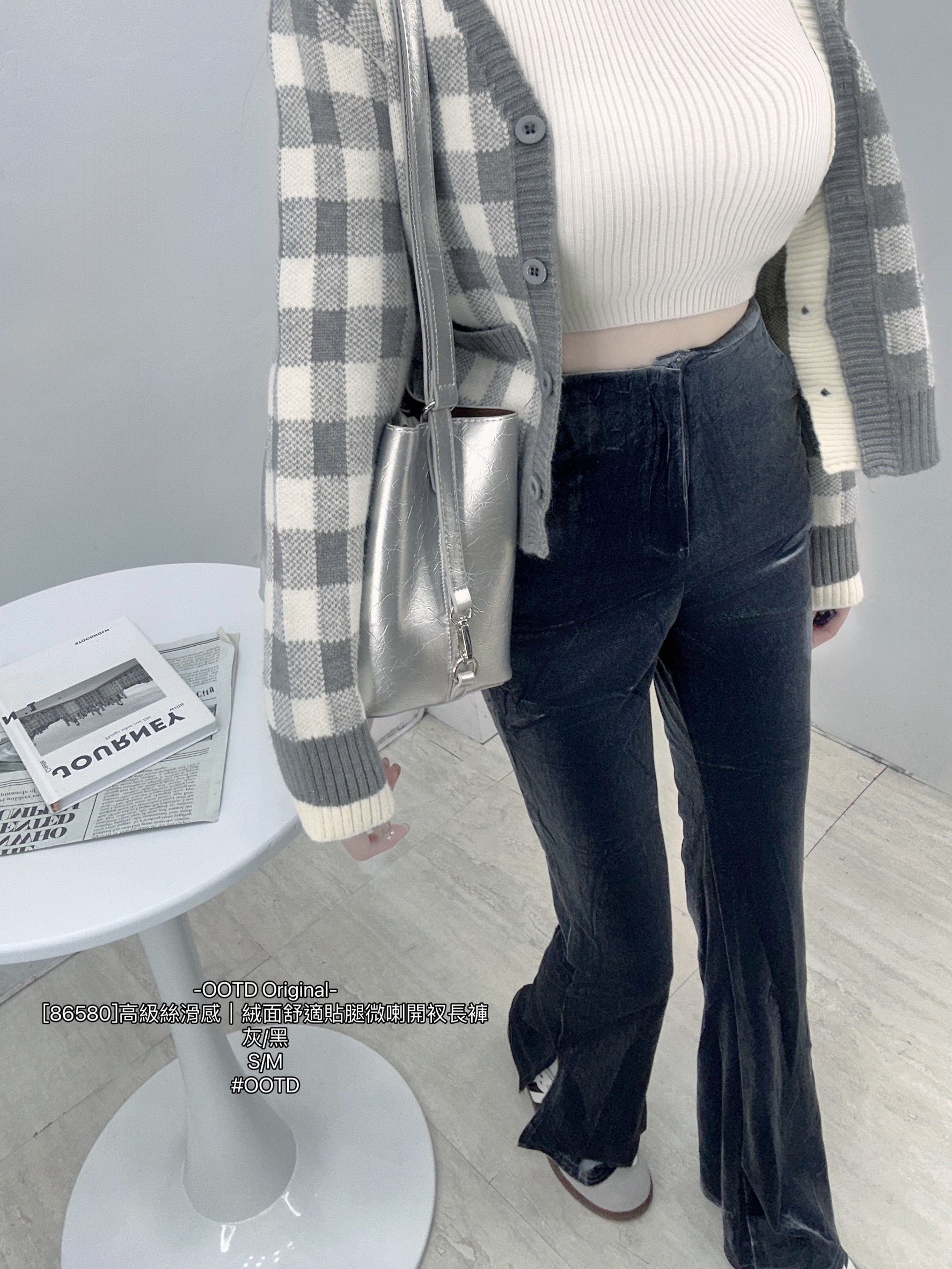 [86580]高級絲滑感｜絨面舒適貼腿微喇開衩長褲