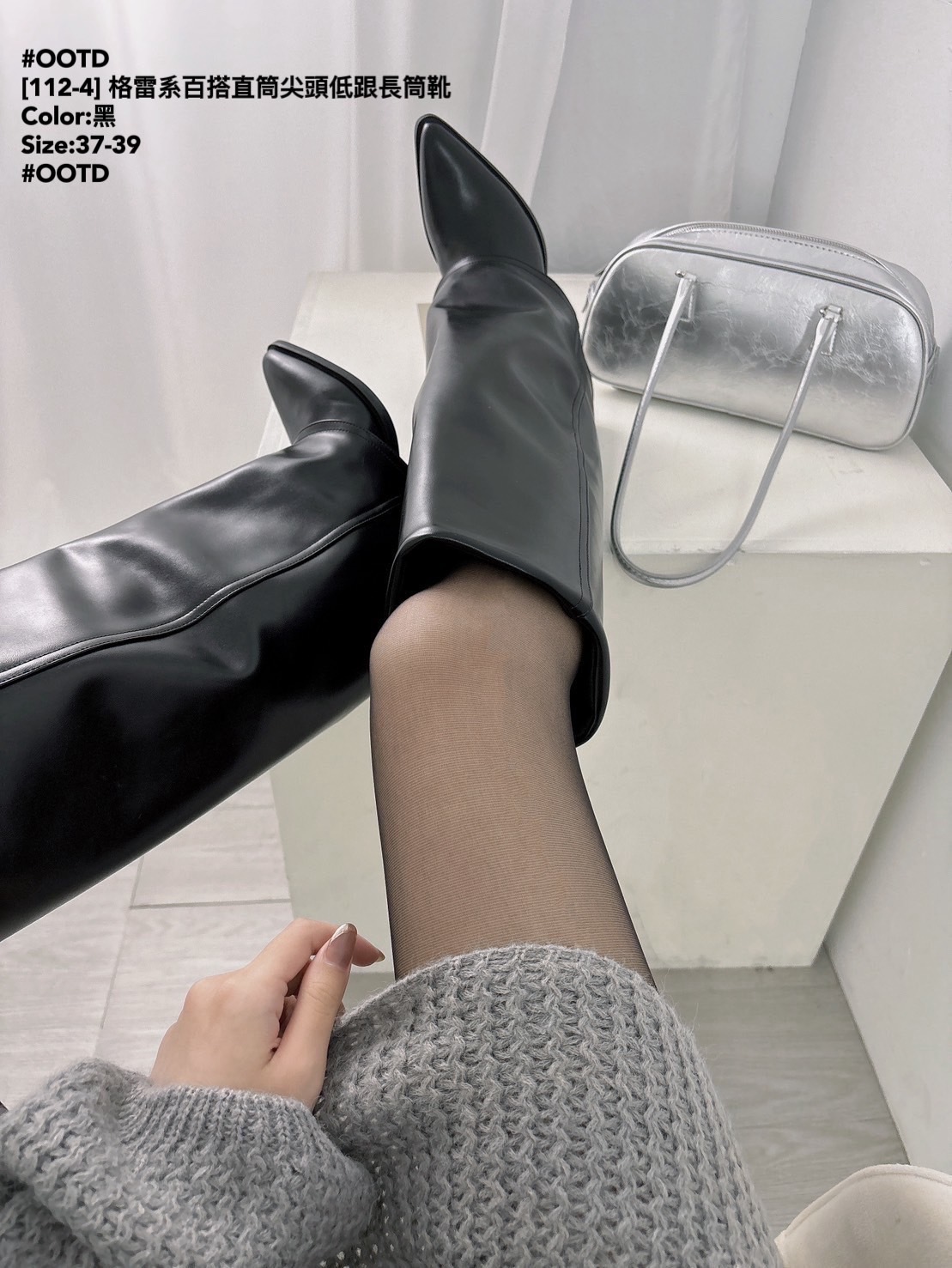 [112-4] 格雷系百搭直筒尖頭低跟長筒靴 (8)