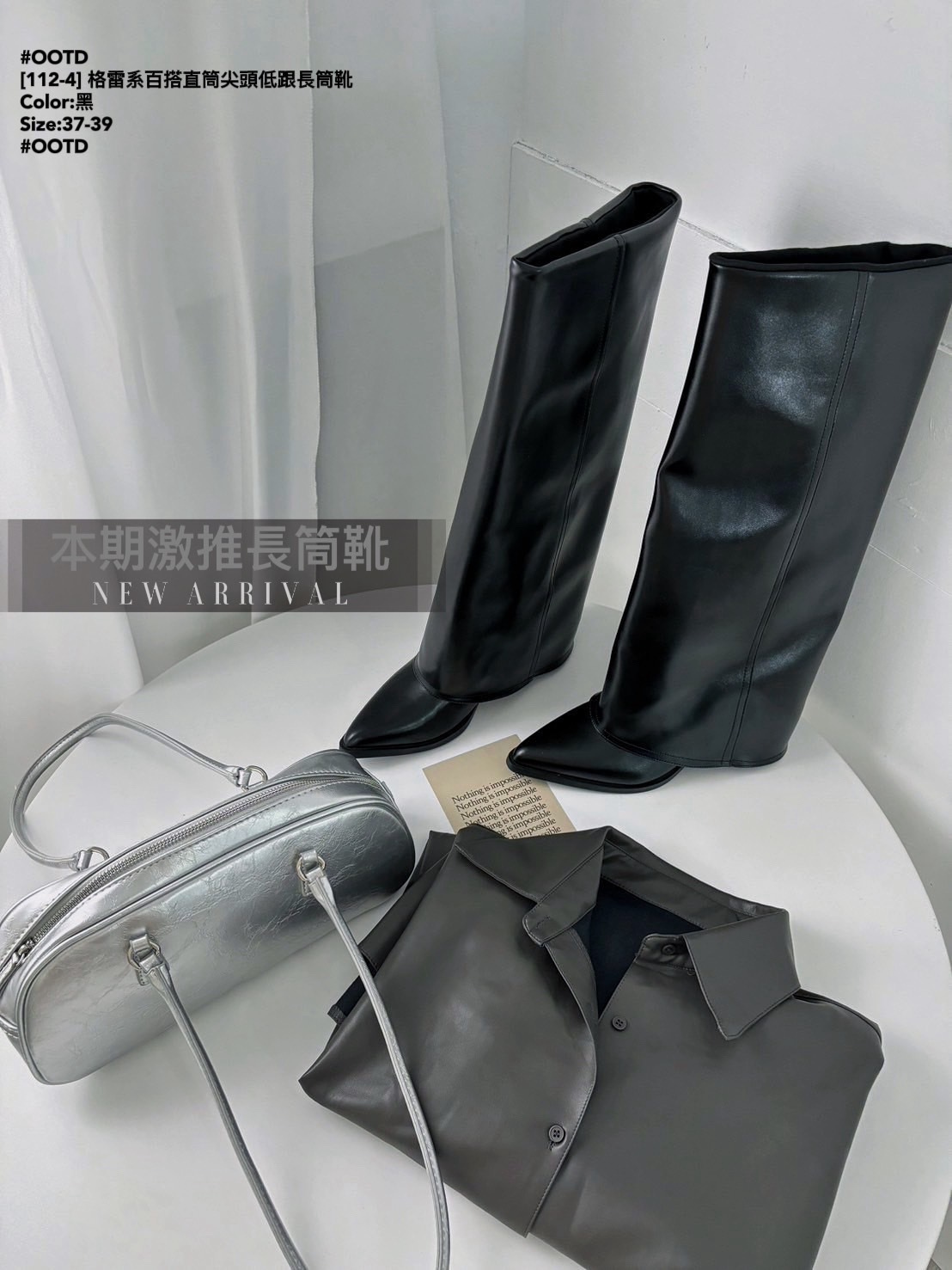 [112-4] 格雷系百搭直筒尖頭低跟長筒靴