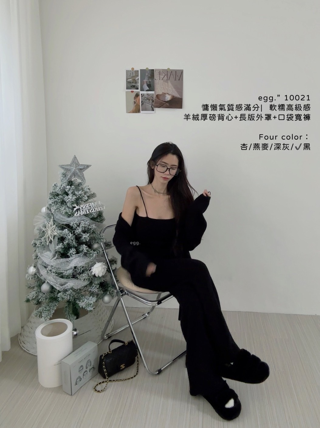 10021慵懶氣質感滿分  軟糯高級感羊絨厚磅背心+長版外罩+口袋寬褲 (5)