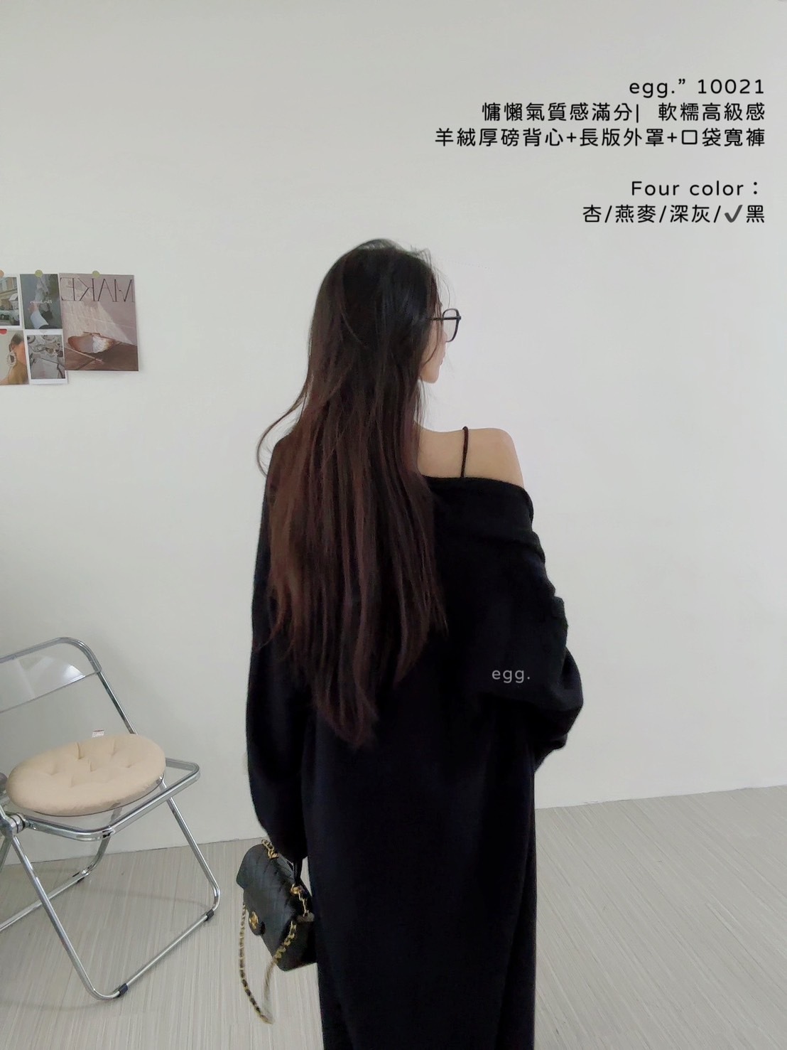 10021慵懶氣質感滿分  軟糯高級感羊絨厚磅背心+長版外罩+口袋寬褲 (4)