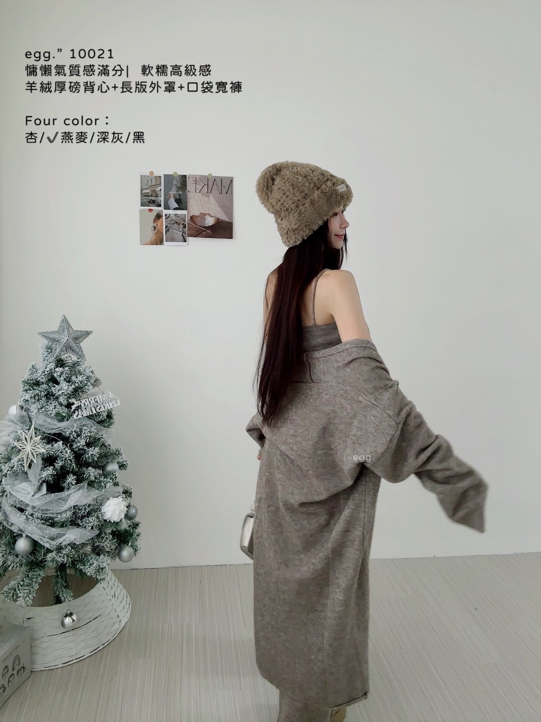 10021慵懶氣質感滿分  軟糯高級感羊絨厚磅背心+長版外罩+口袋寬褲 (10)