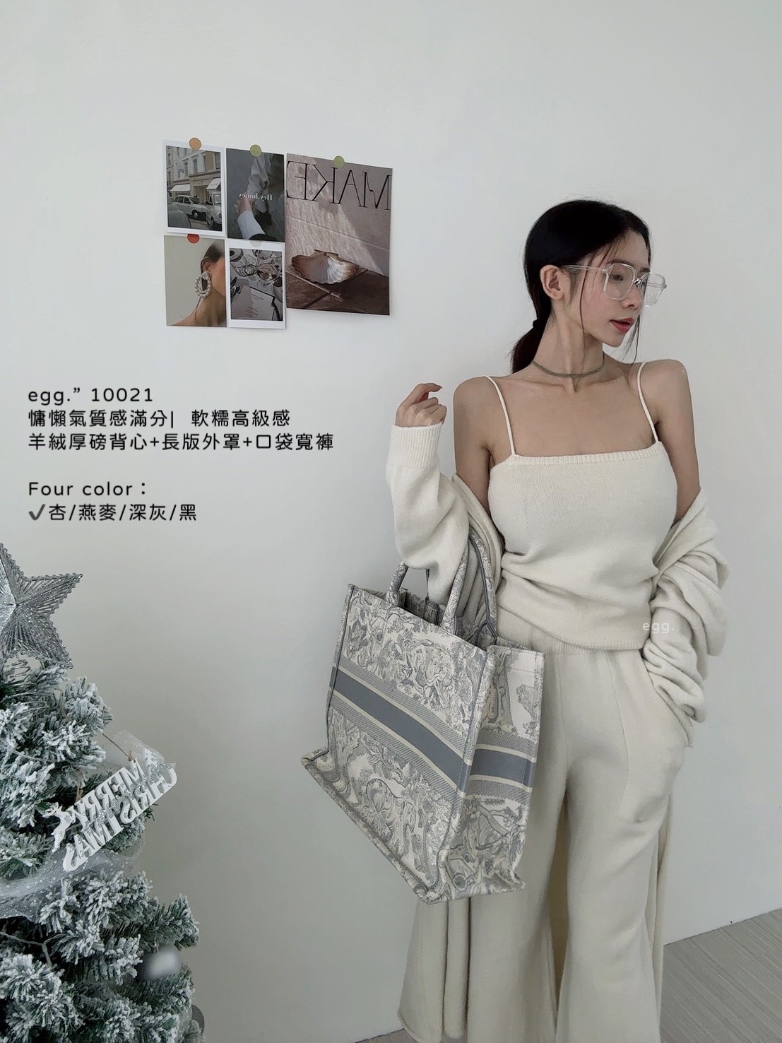 10021慵懶氣質感滿分  軟糯高級感羊絨厚磅背心+長版外罩+口袋寬褲 (3)