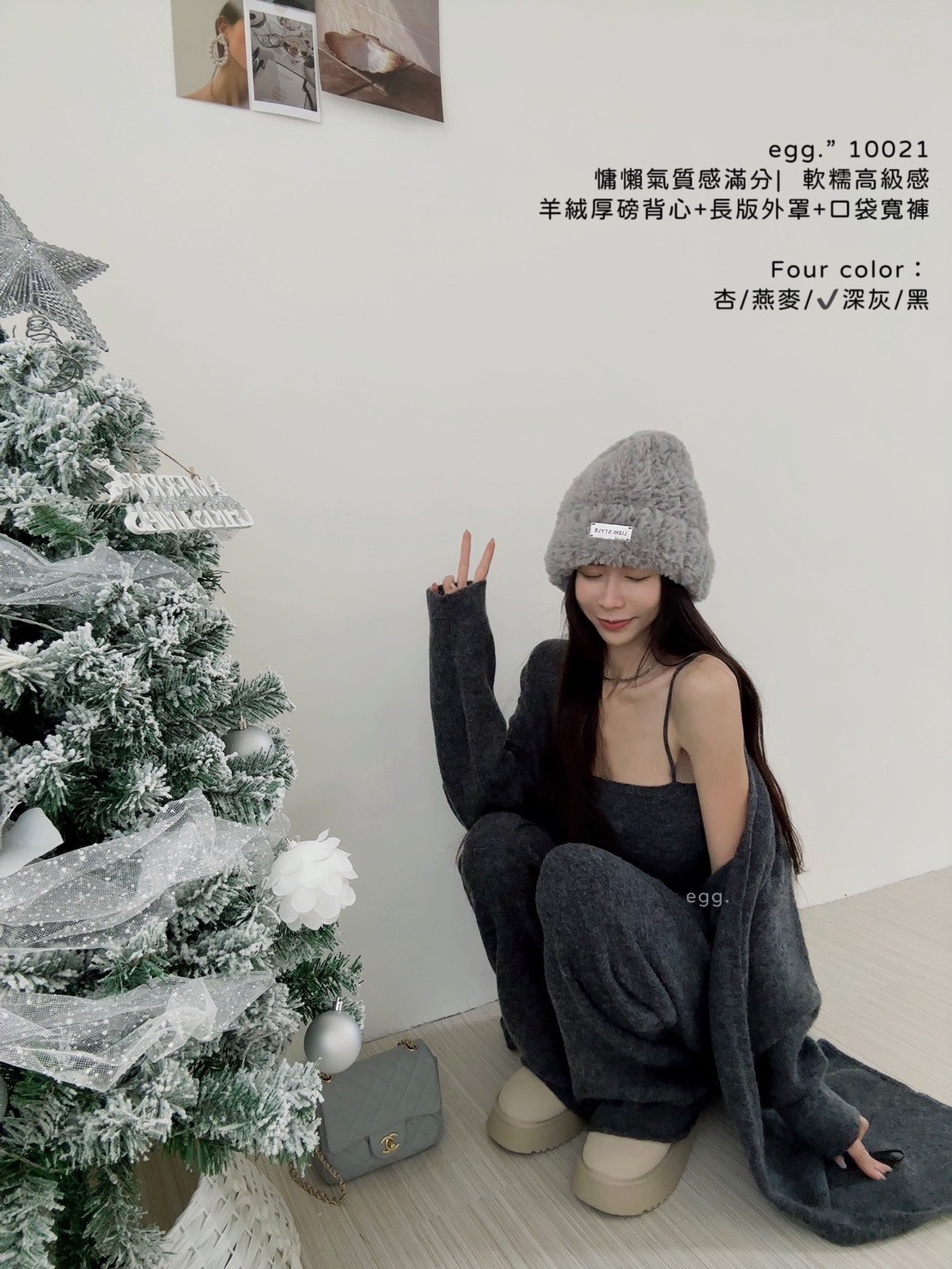 10021慵懶氣質感滿分  軟糯高級感羊絨厚磅背心+長版外罩+口袋寬褲 (6)