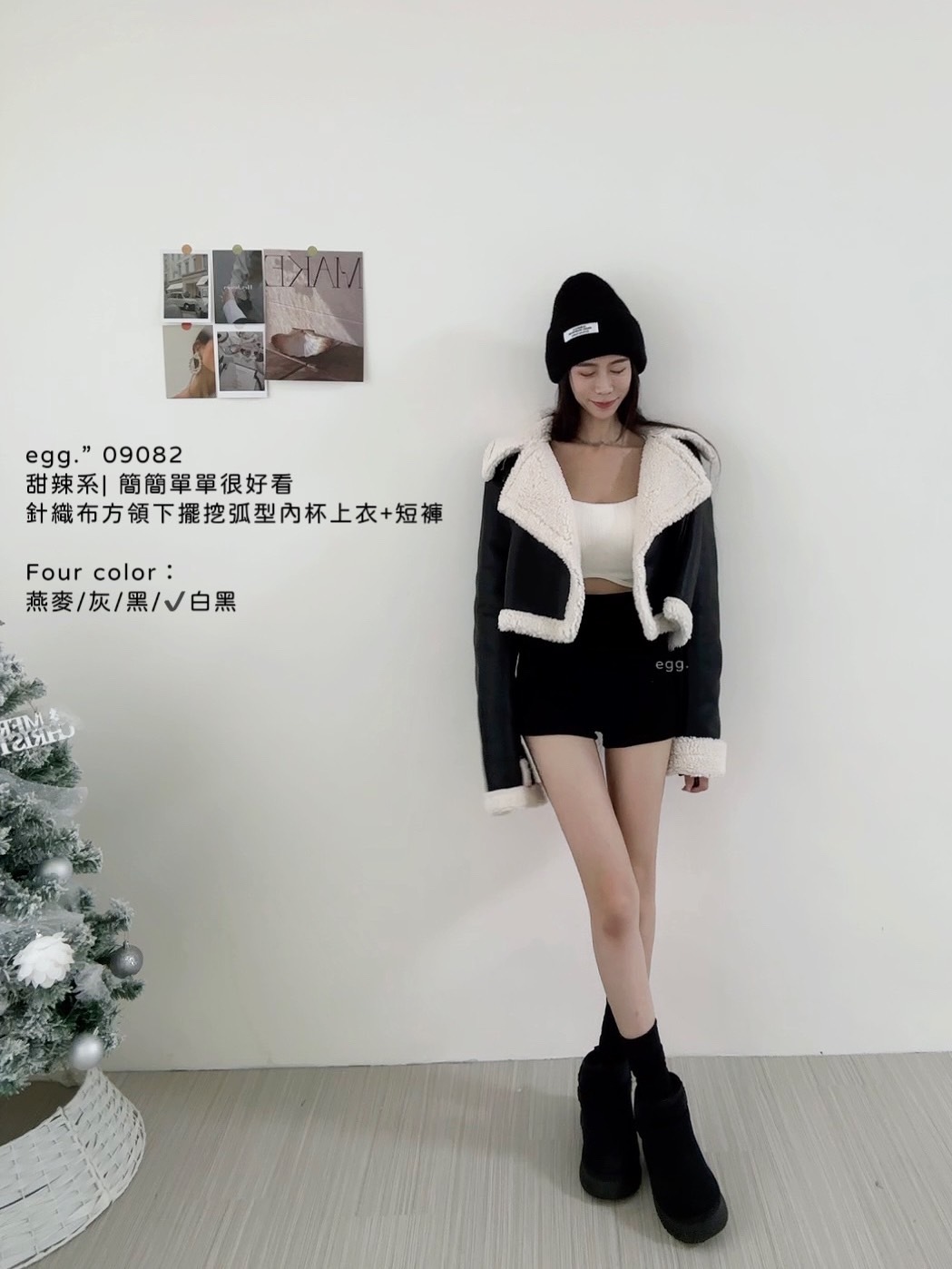 09082甜辣系 簡簡單單很好看針織布方領下擺挖弧型內杯上衣+短褲 (12)