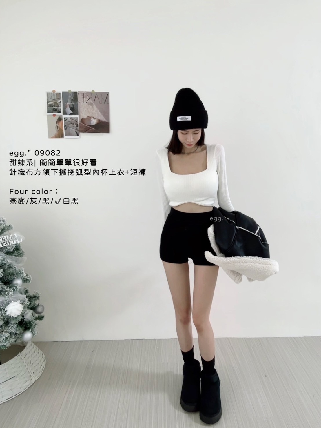 09082甜辣系 簡簡單單很好看針織布方領下擺挖弧型內杯上衣+短褲 (11)