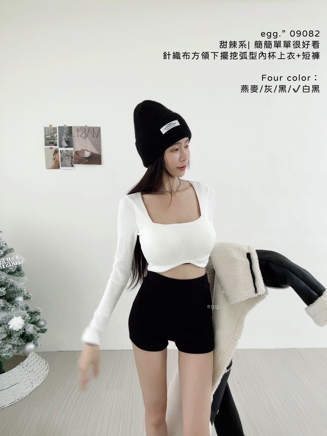 09082甜辣系 簡簡單單很好看針織布方領下擺挖弧型內杯上衣+短褲 (10)