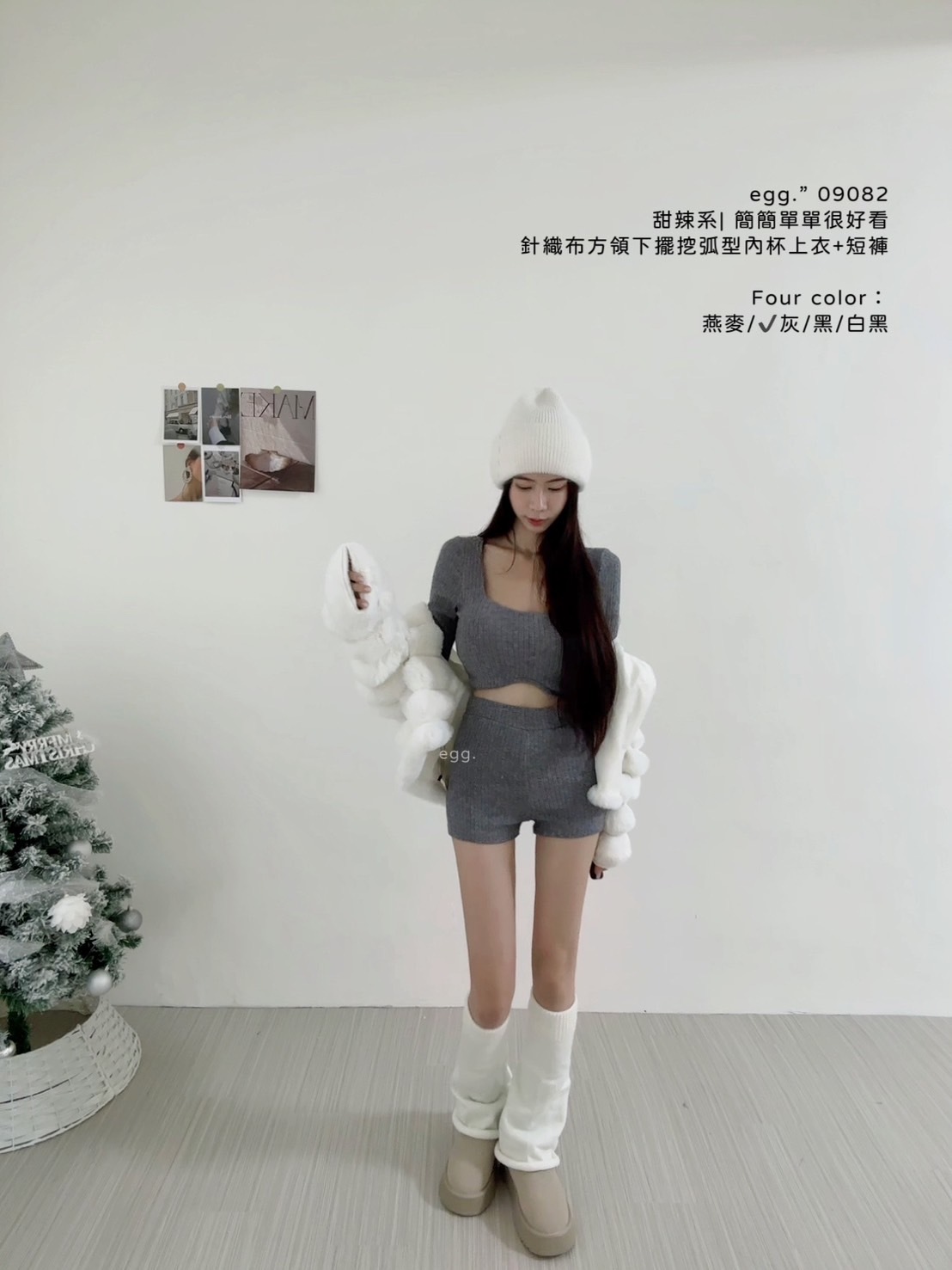 09082甜辣系 簡簡單單很好看針織布方領下擺挖弧型內杯上衣+短褲 (2)