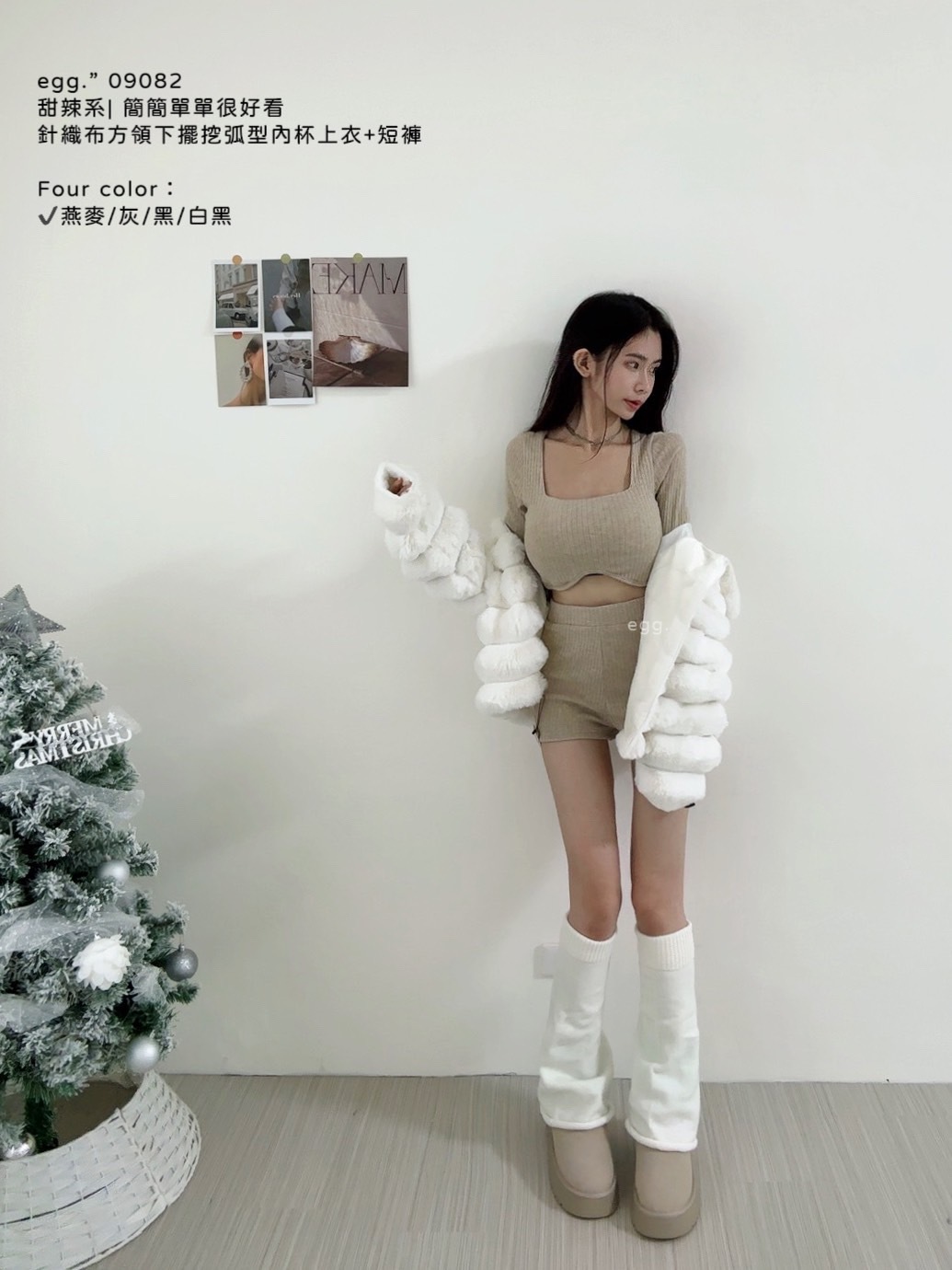 09082甜辣系 簡簡單單很好看針織布方領下擺挖弧型內杯上衣+短褲 (5)