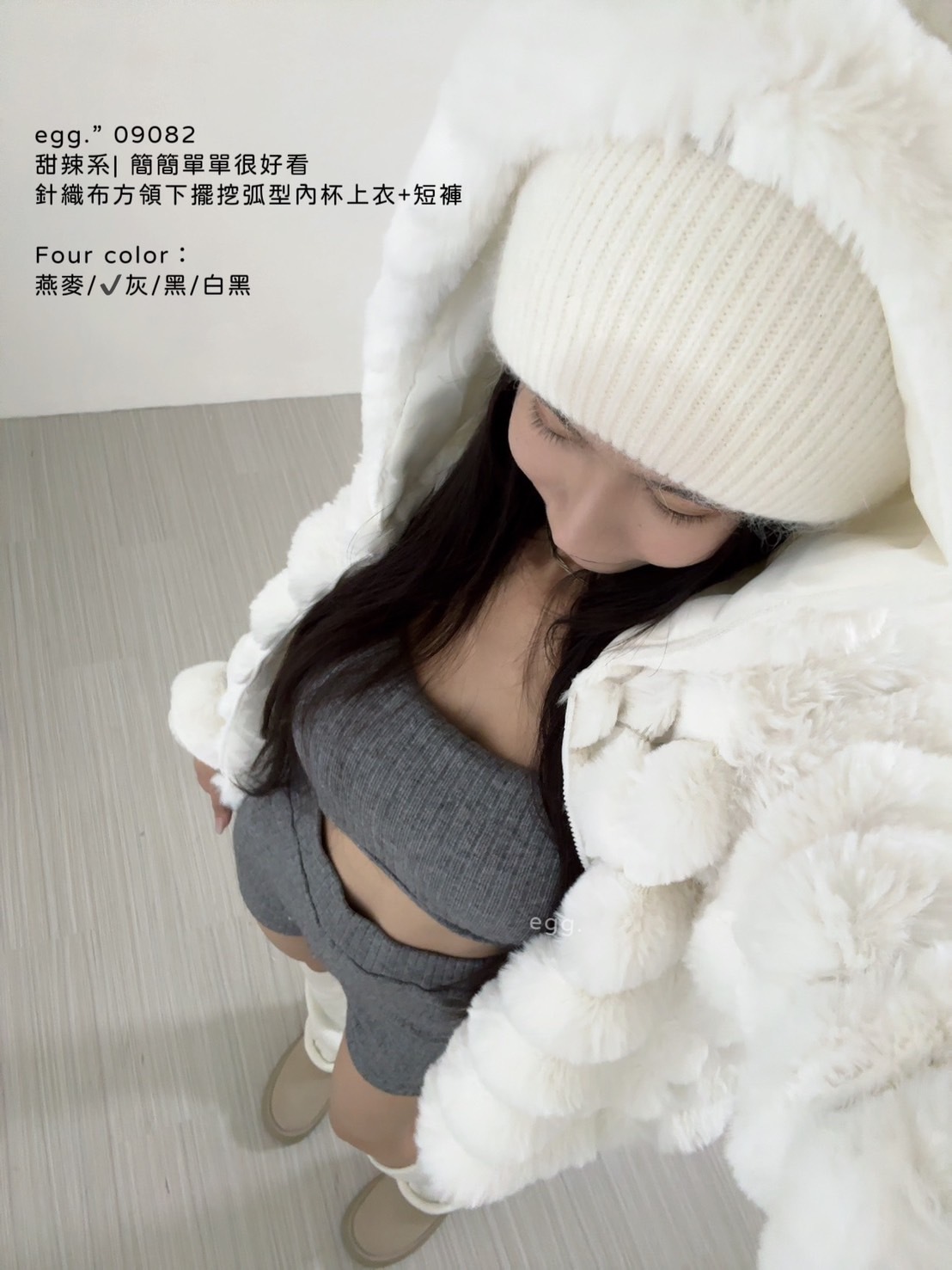 09082甜辣系 簡簡單單很好看針織布方領下擺挖弧型內杯上衣+短褲 (3)