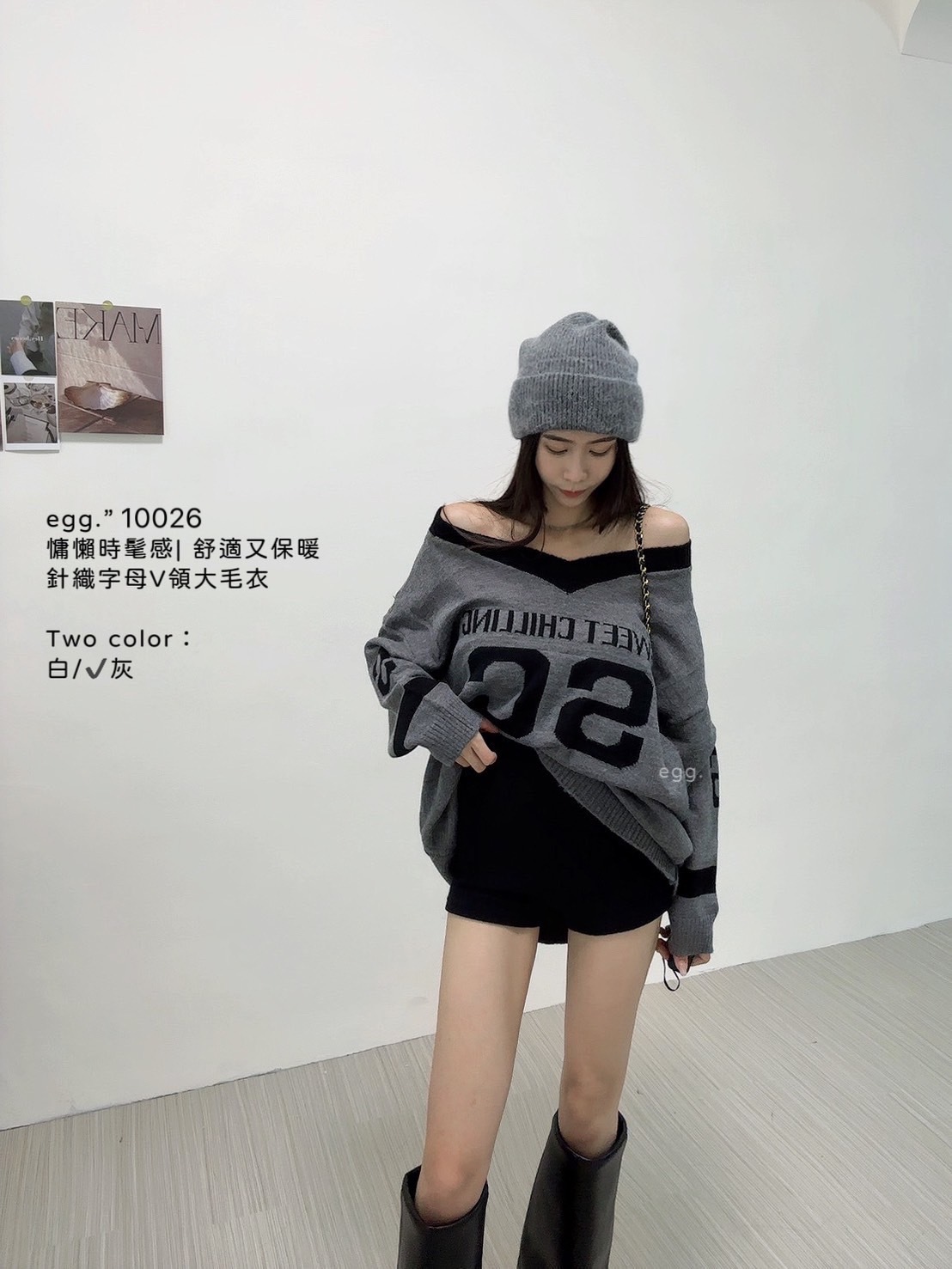 10026慵懶時髦感 舒適又保暖針織字母V領大毛衣 (8)