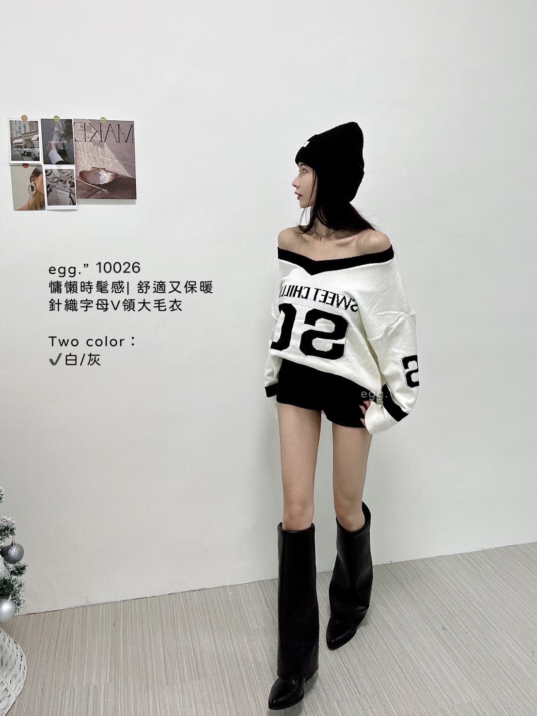 10026慵懶時髦感 舒適又保暖針織字母V領大毛衣 (4)