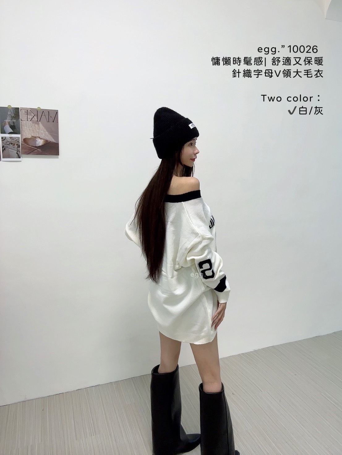 10026慵懶時髦感 舒適又保暖針織字母V領大毛衣 (3)