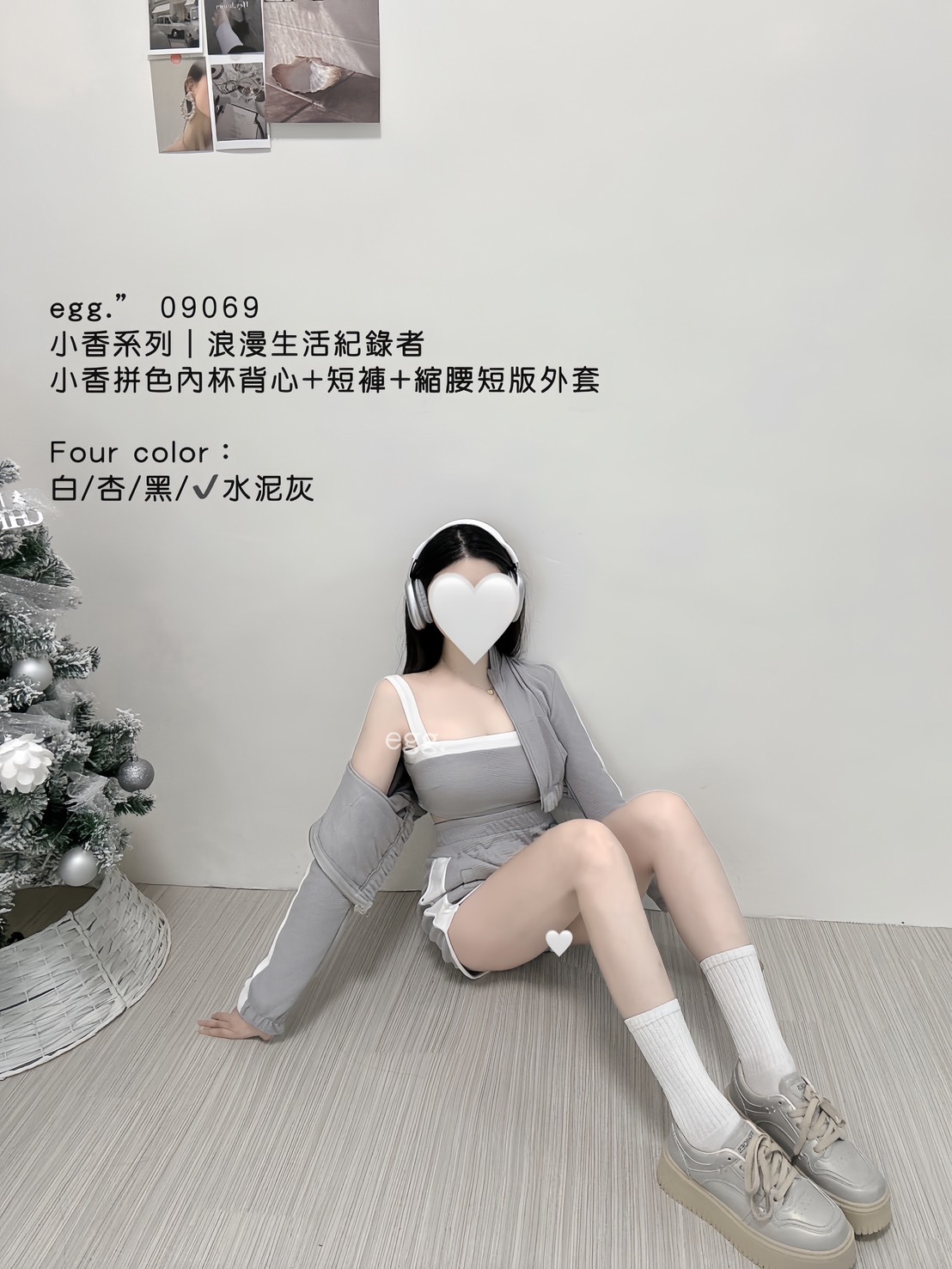 09069小香系列｜浪漫生活紀錄者小香拼色內杯背心+短褲+縮腰短版外套 (5)