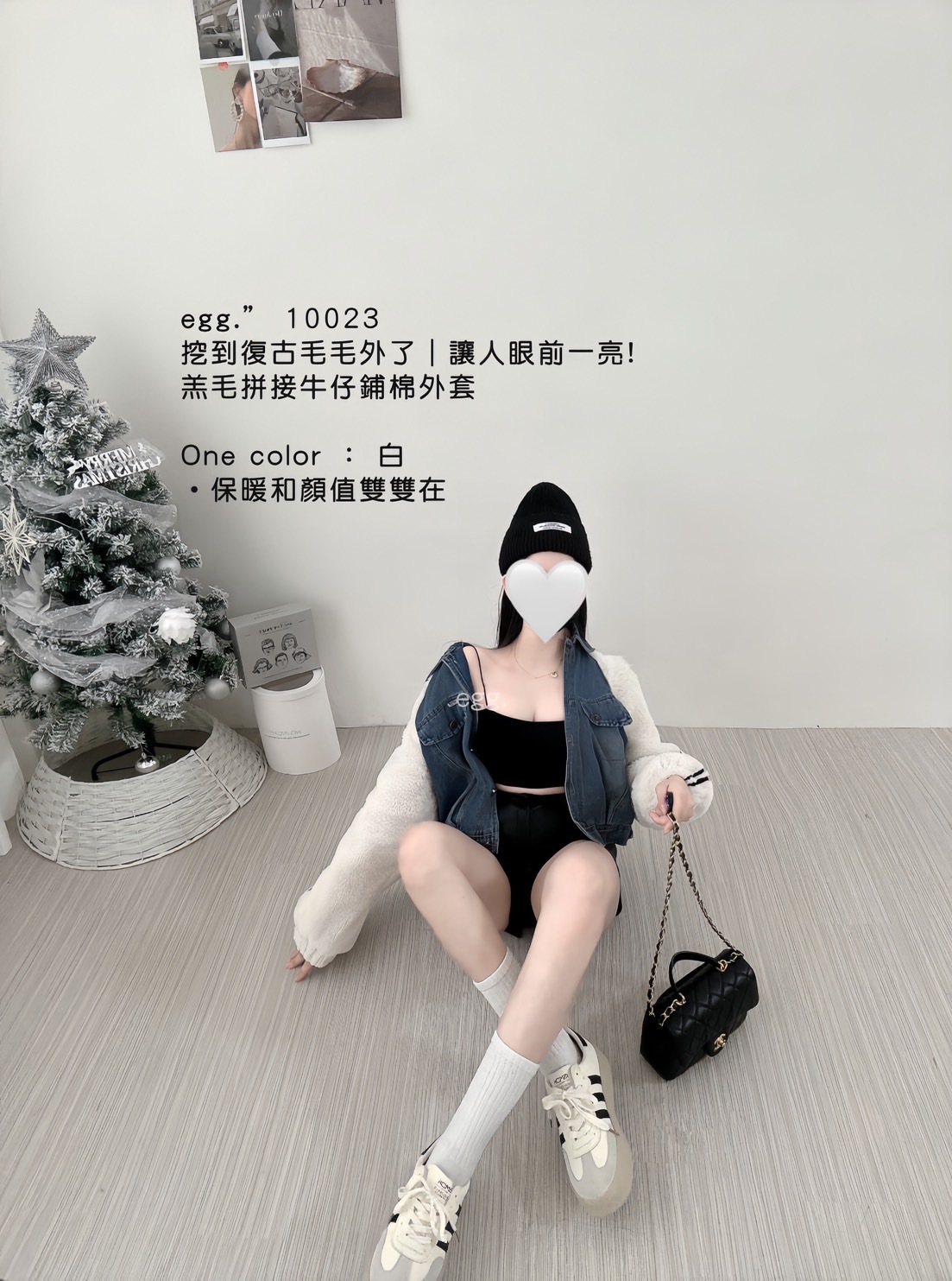 10023挖到復古毛毛外了｜讓人眼前一亮羔毛拼接牛仔鋪棉外套