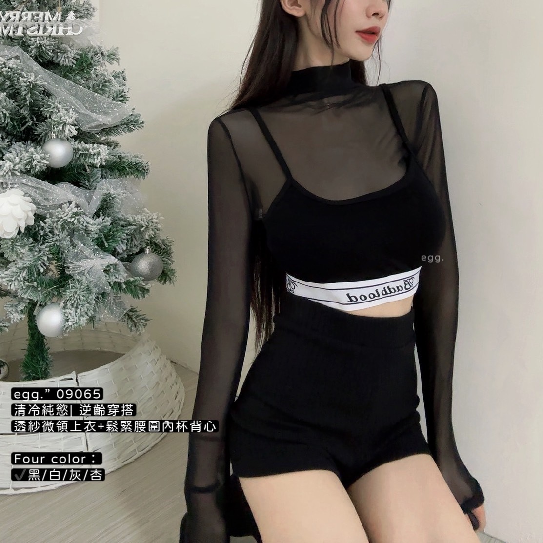 09065清冷純慾 逆齡穿搭透紗微領上衣+鬆緊腰圍內杯背心 (2)