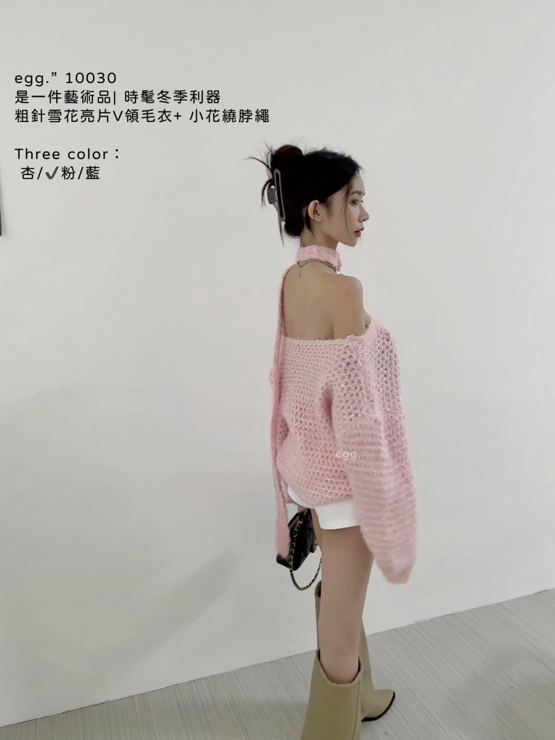 10030是一件藝術品 時髦冬季利器粗針雪花亮片V領毛衣+ 小花繞脖繩 (4)