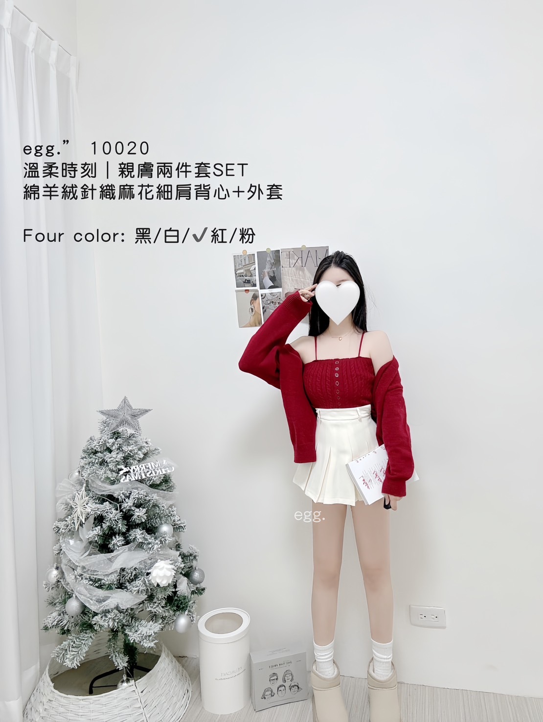 10020溫柔時刻親膚兩件套SET綿羊絨針織麻花細肩背心＋外套 (7)