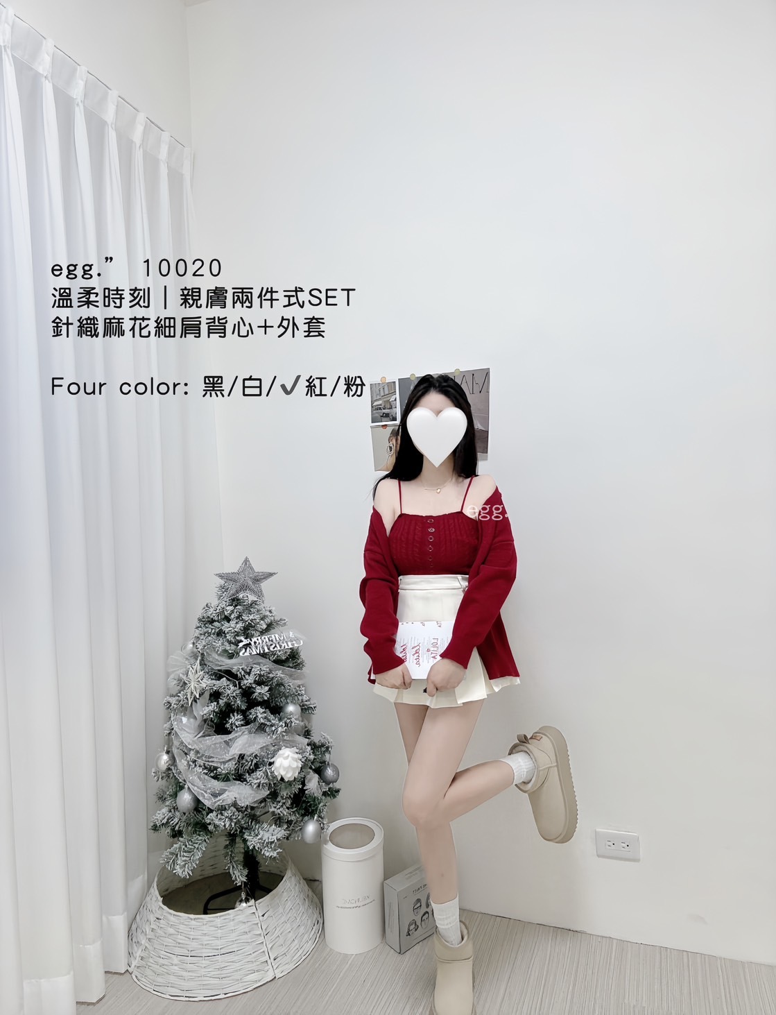 10020溫柔時刻親膚兩件套SET綿羊絨針織麻花細肩背心＋外套 (5)