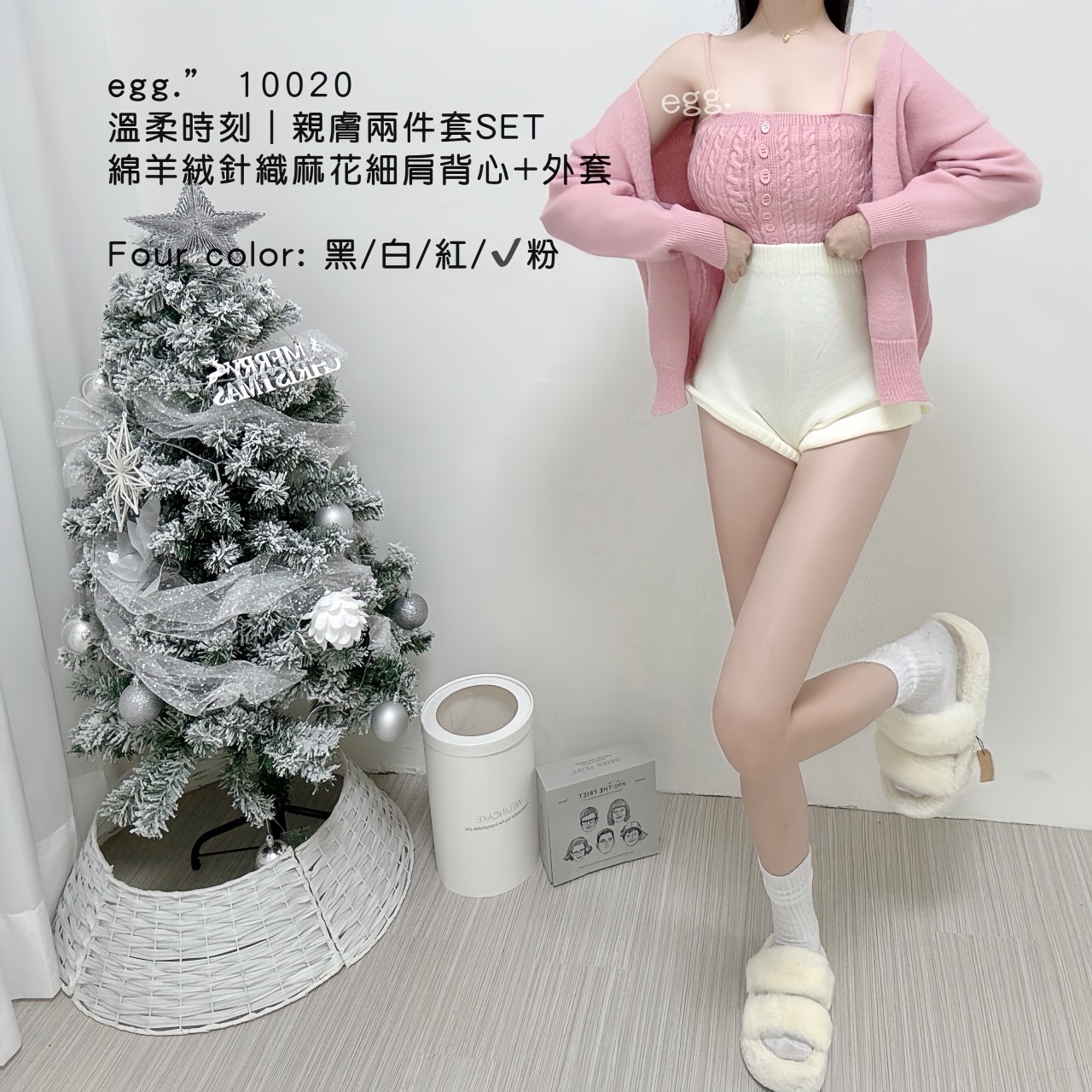 10020溫柔時刻親膚兩件套SET綿羊絨針織麻花細肩背心＋外套 (9)