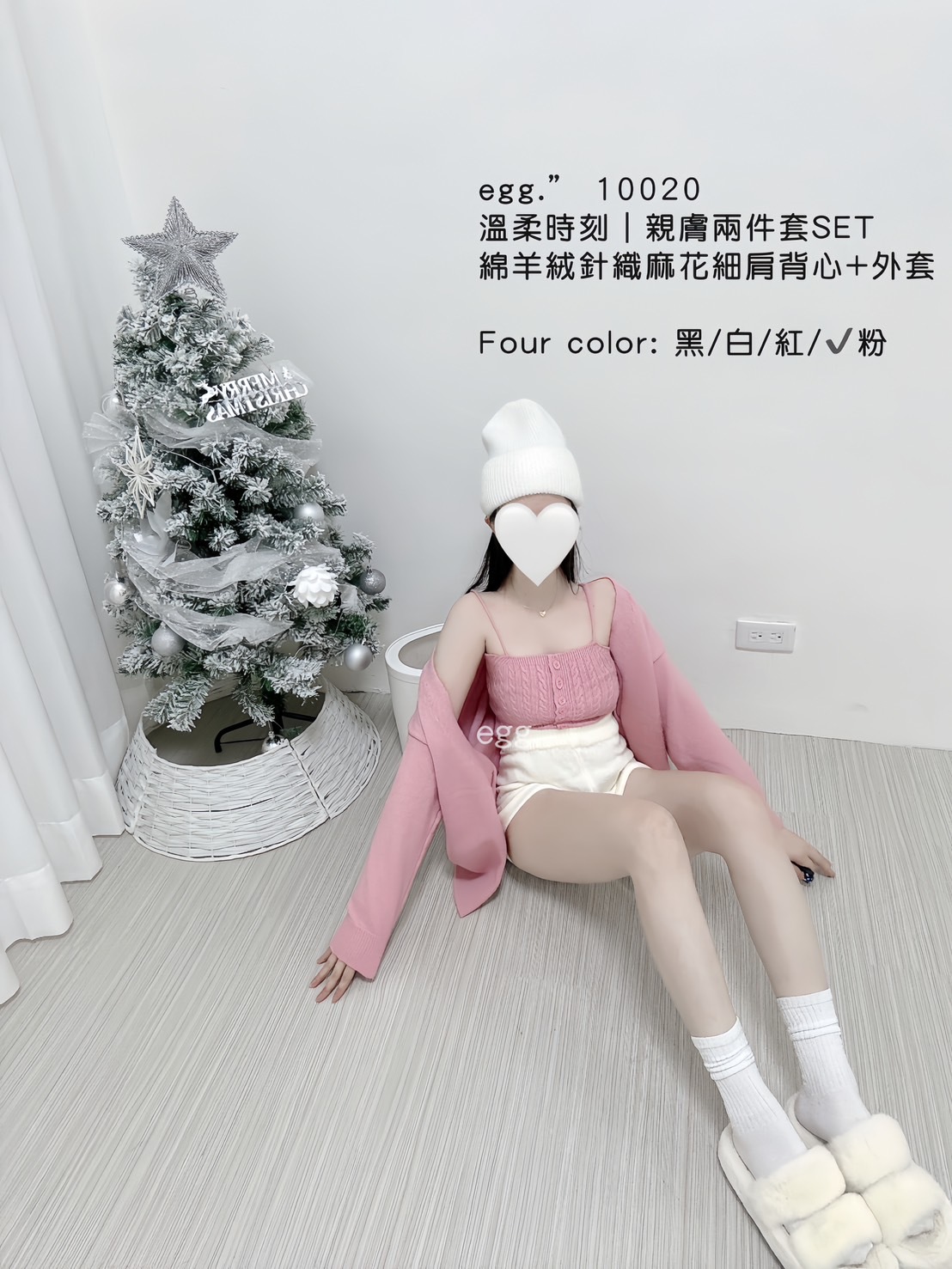 10020溫柔時刻親膚兩件套SET綿羊絨針織麻花細肩背心＋外套 (8)